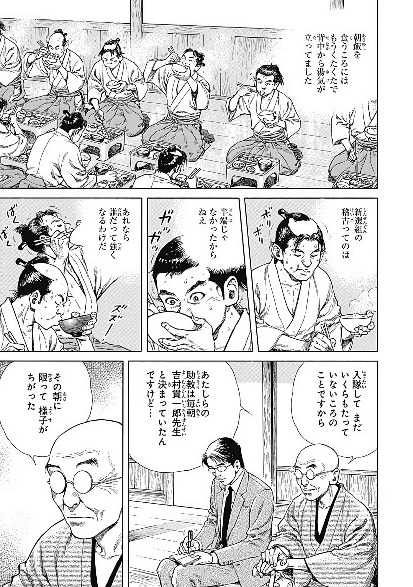 Page 182