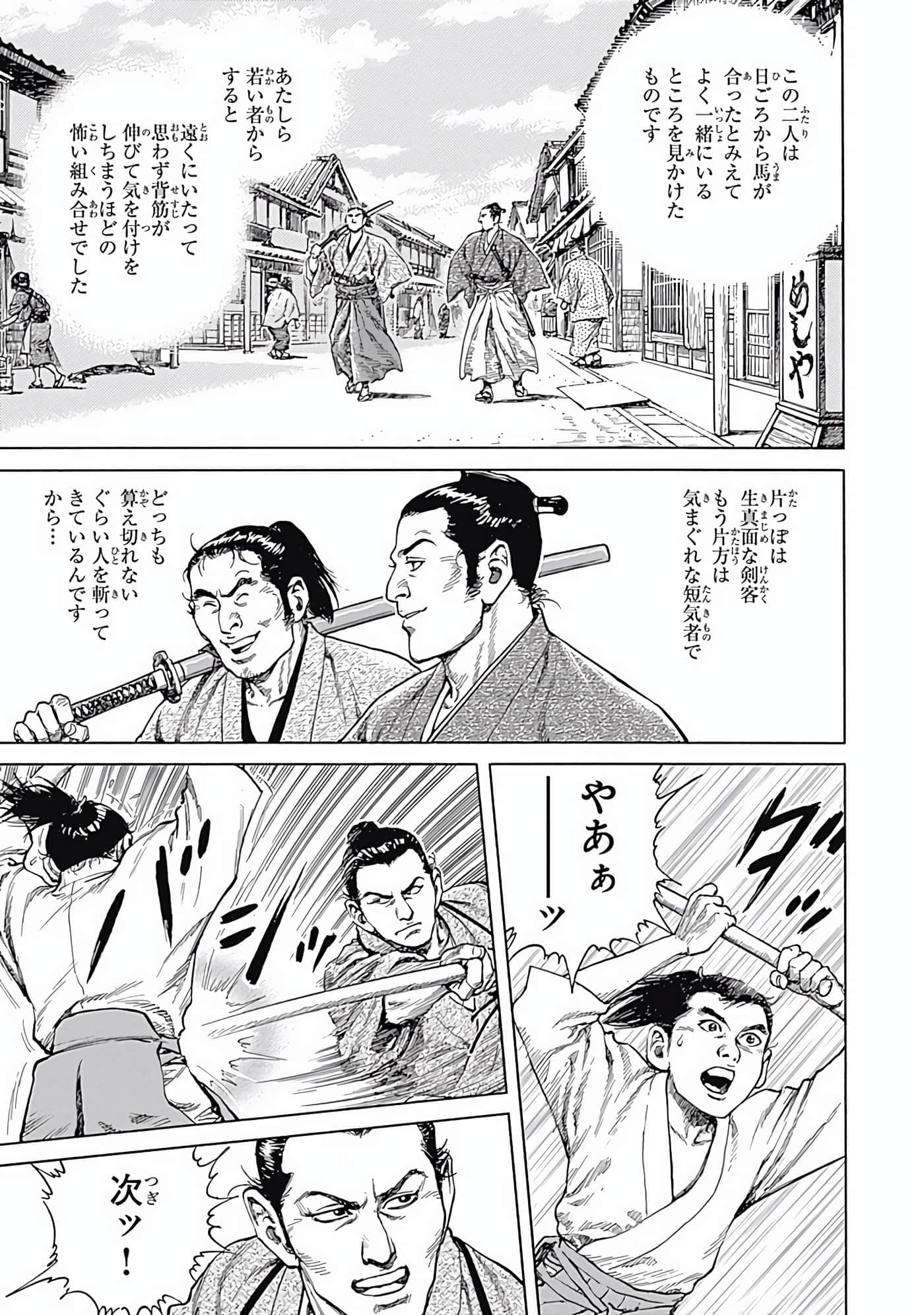 Page 184