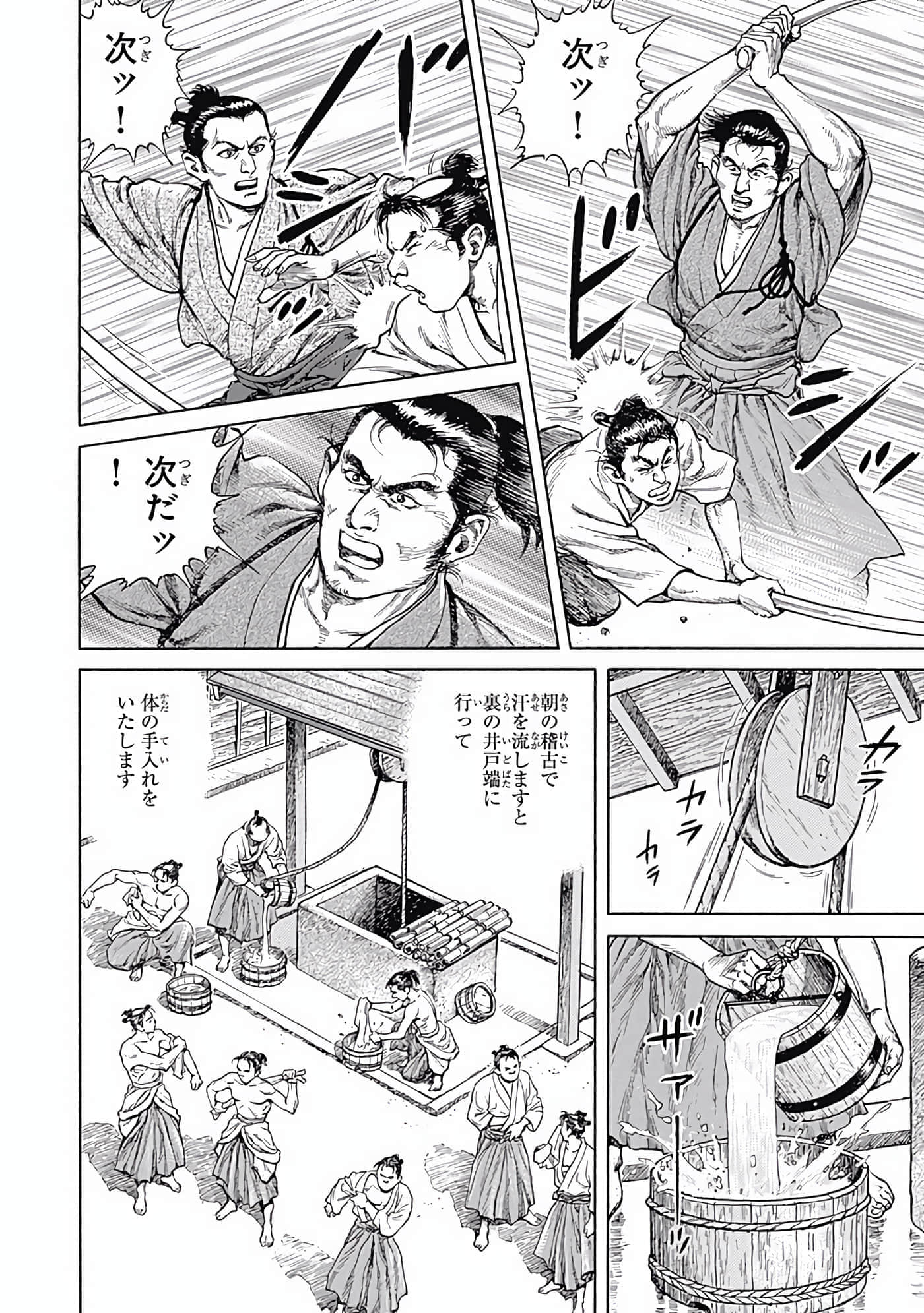 Page 185