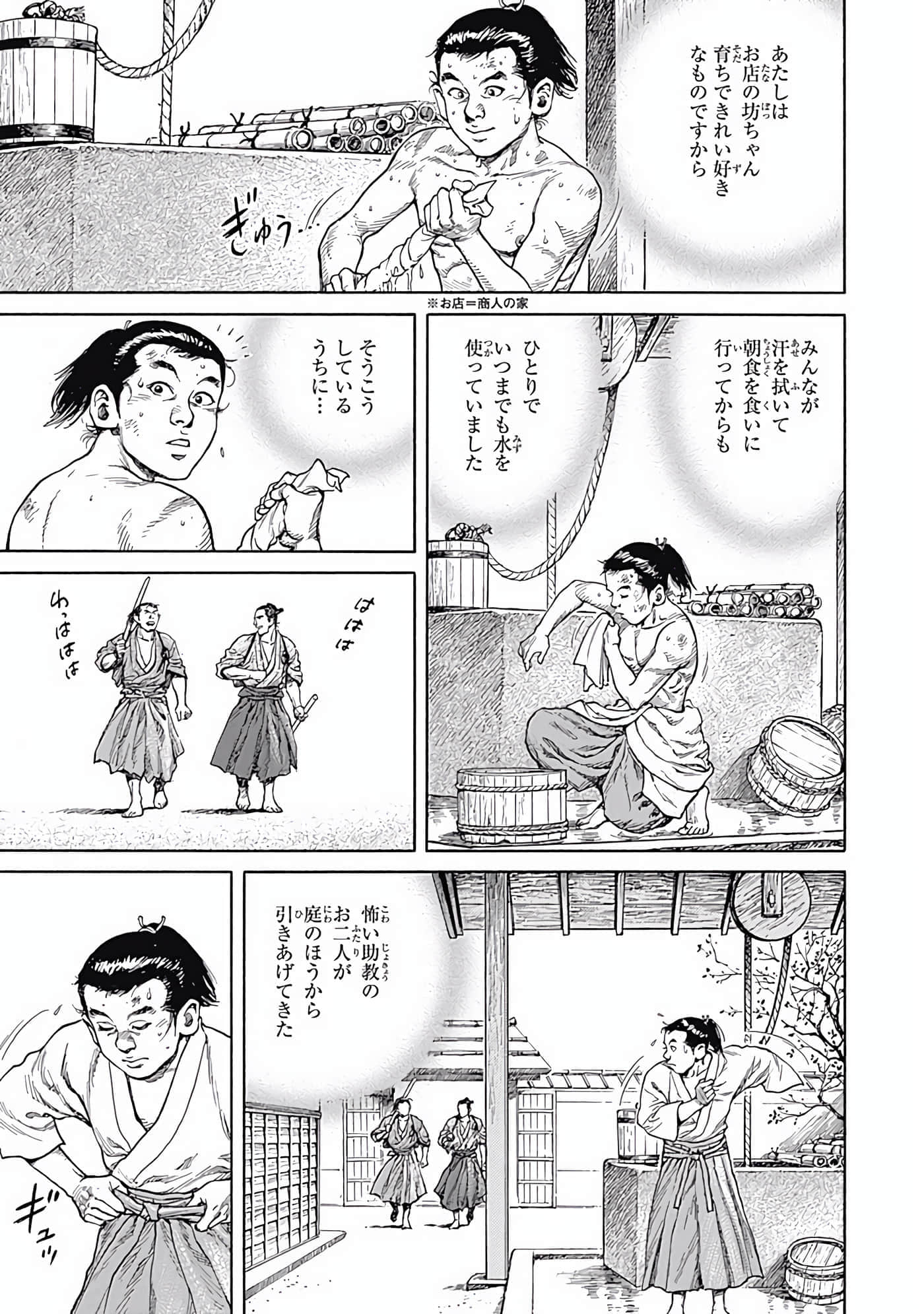 Page 186