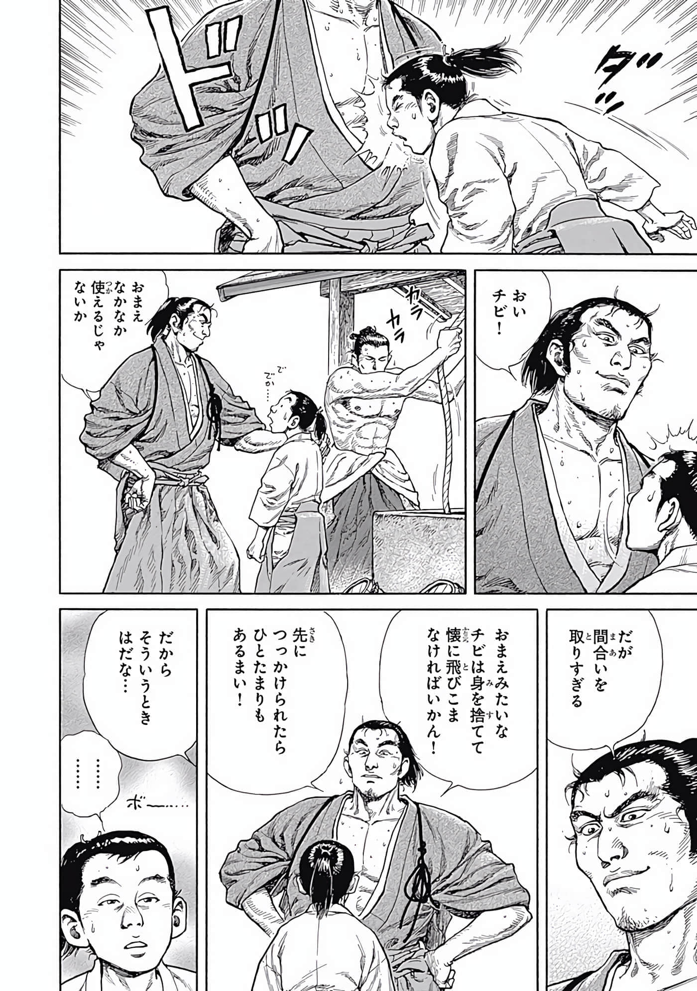 Page 187