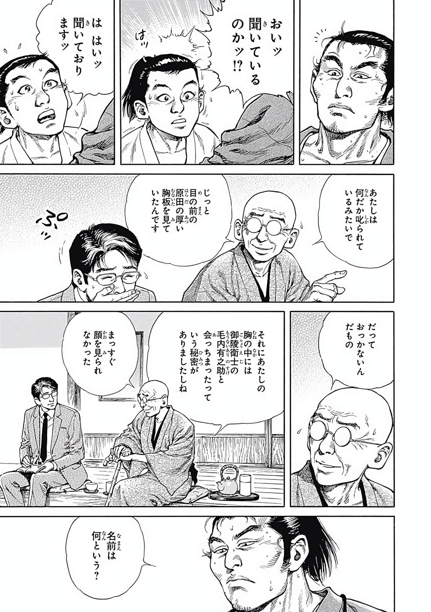 Page 188