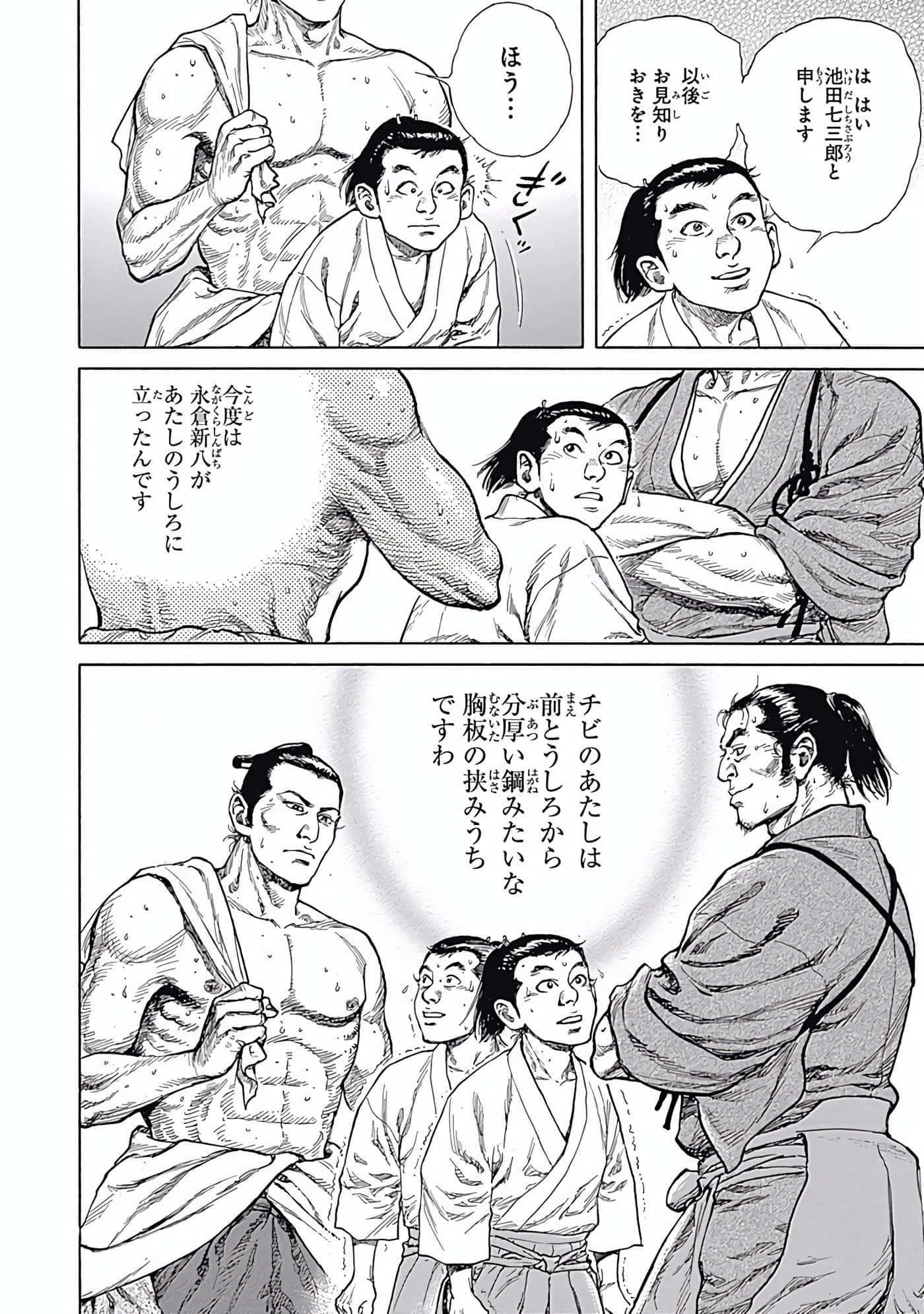 Page 189