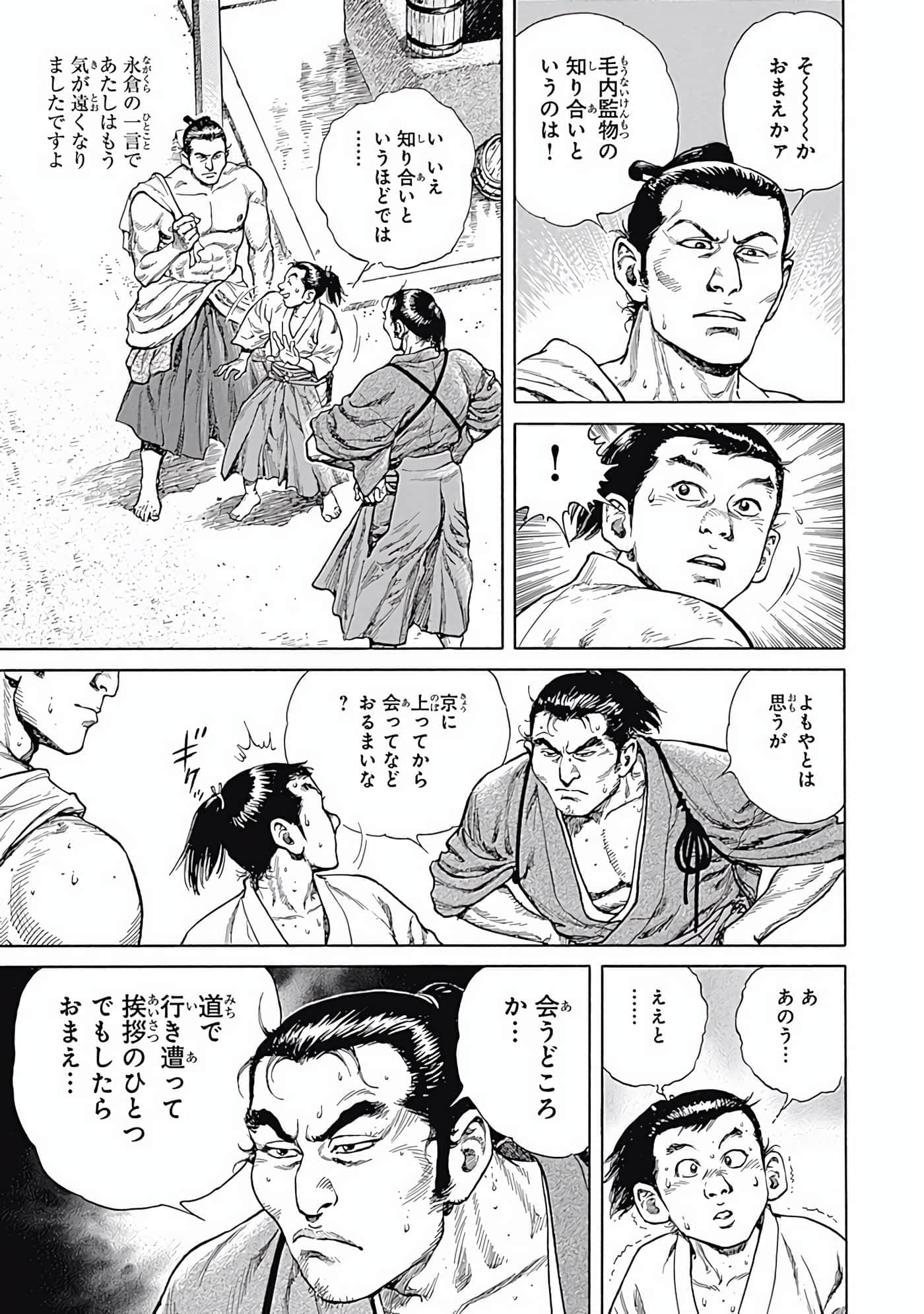Page 190