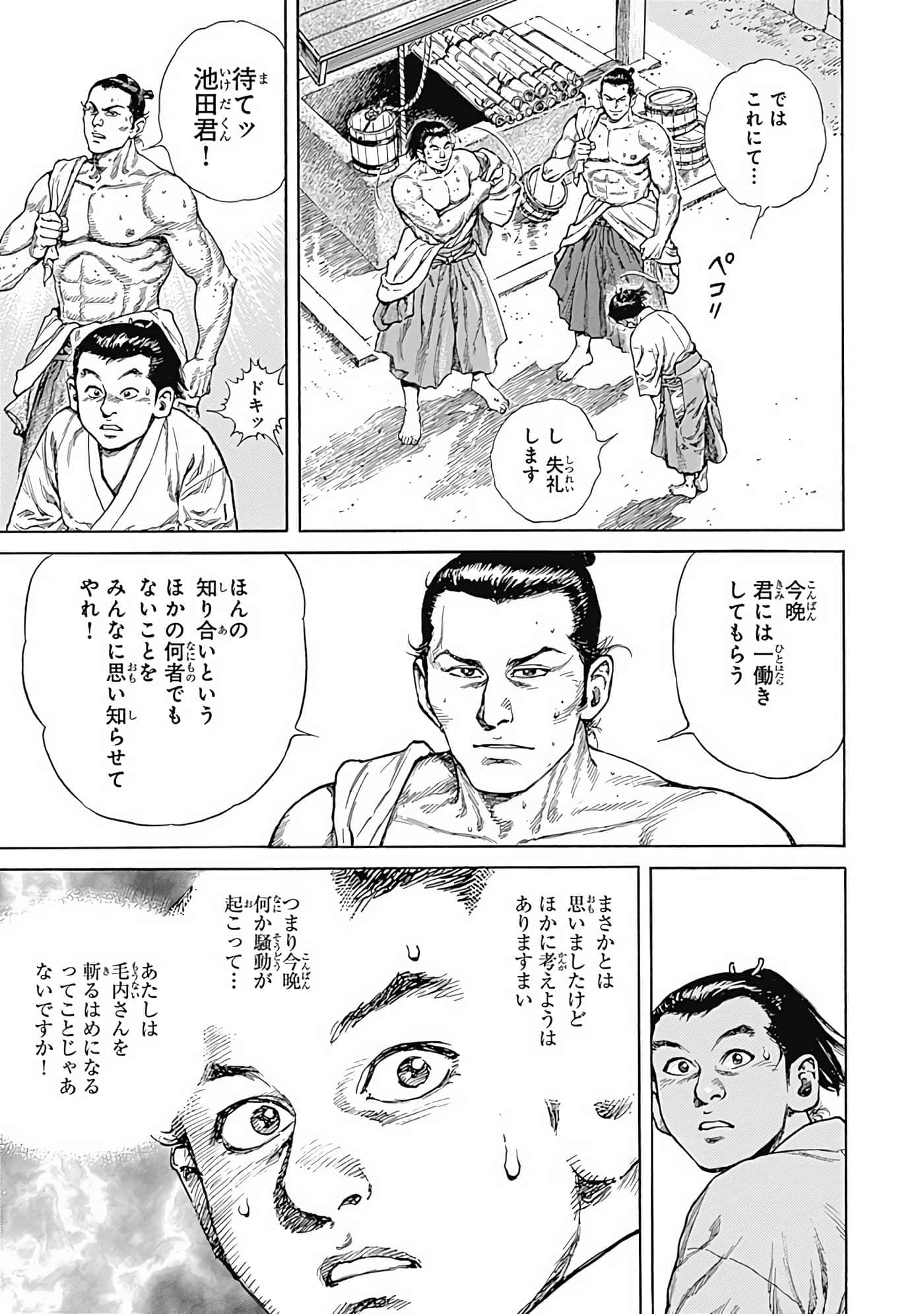 Page 192