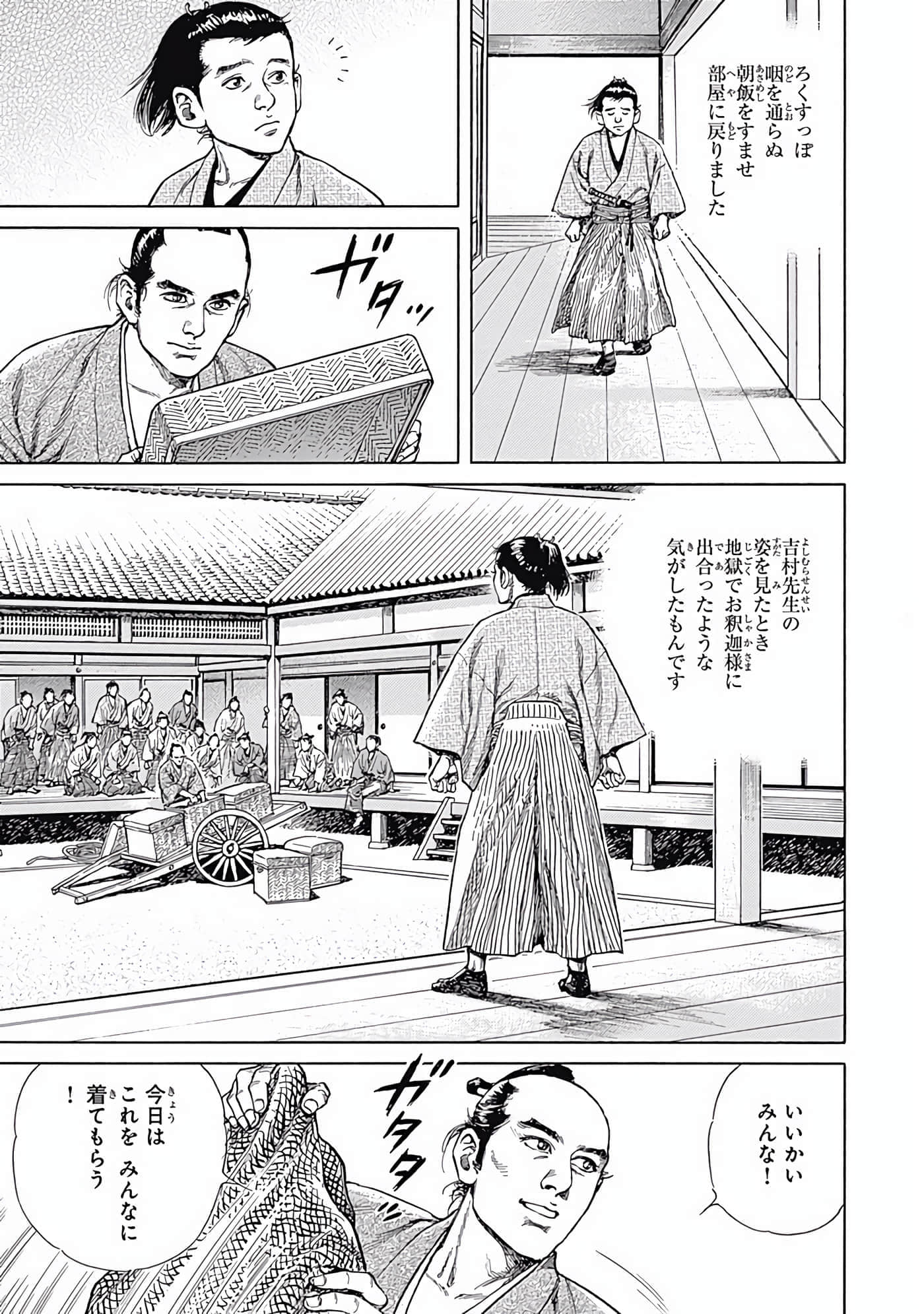 Page 194