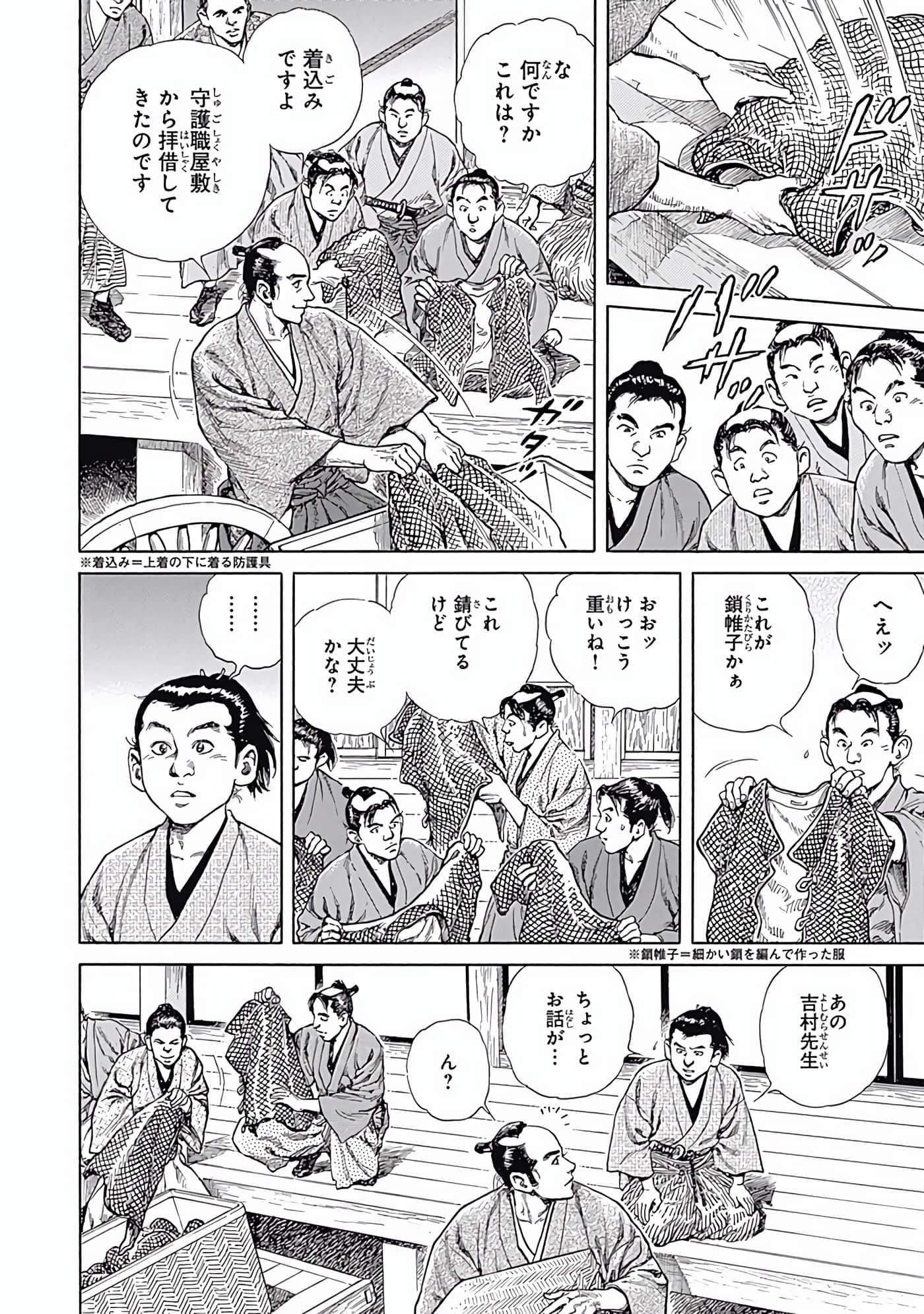 Page 195