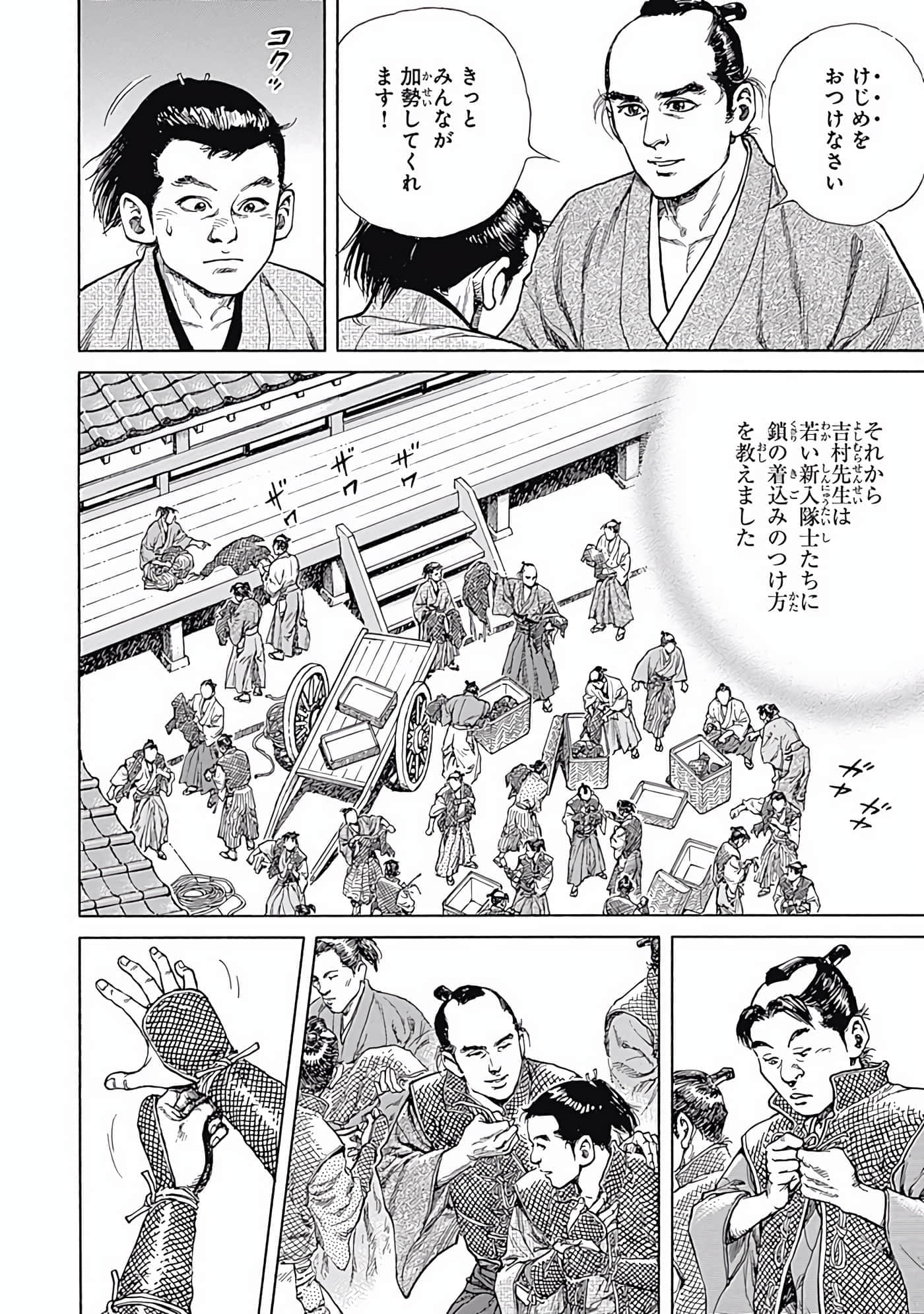 Page 199