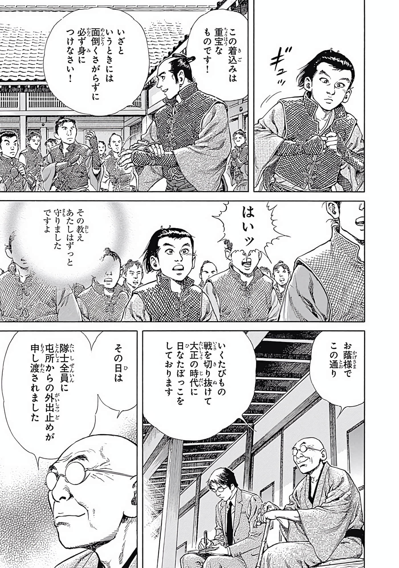Page 200
