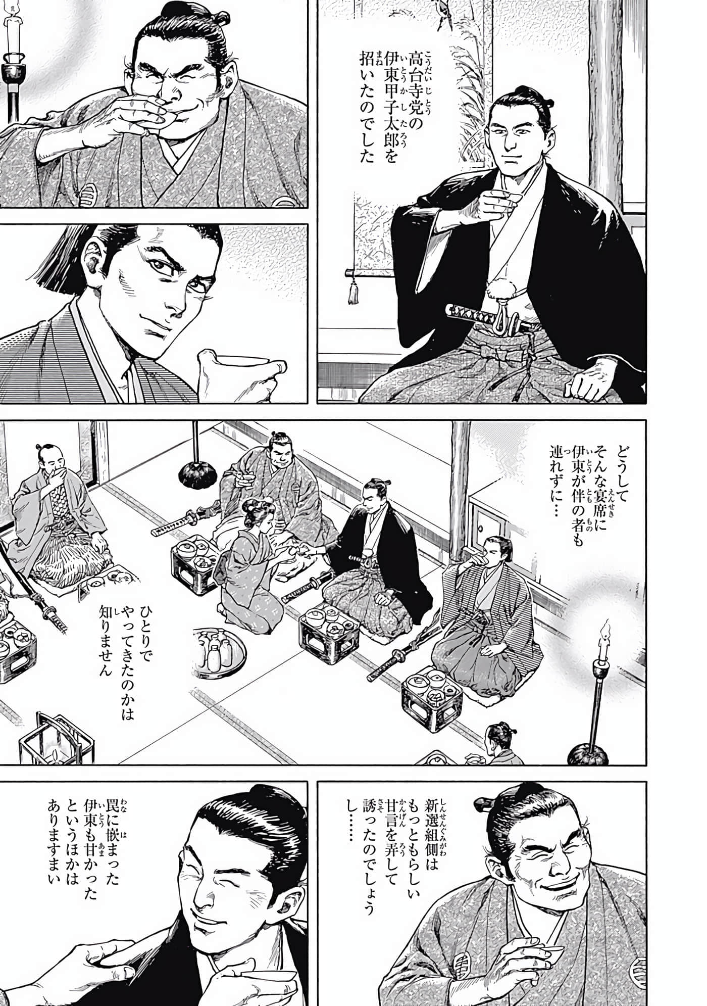 Page 202