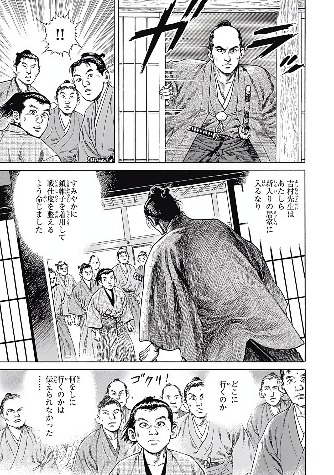 Page 204