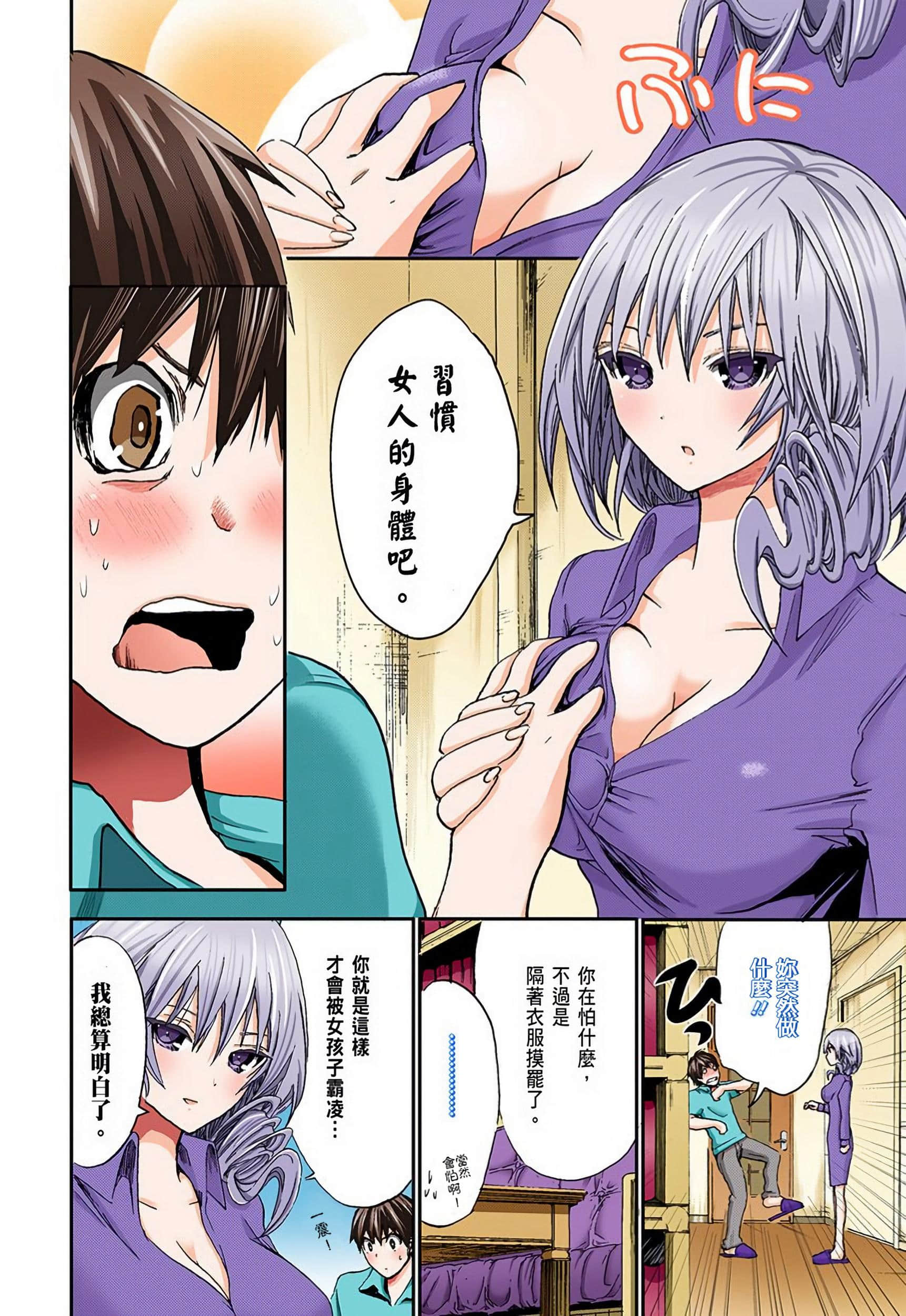 Page 48