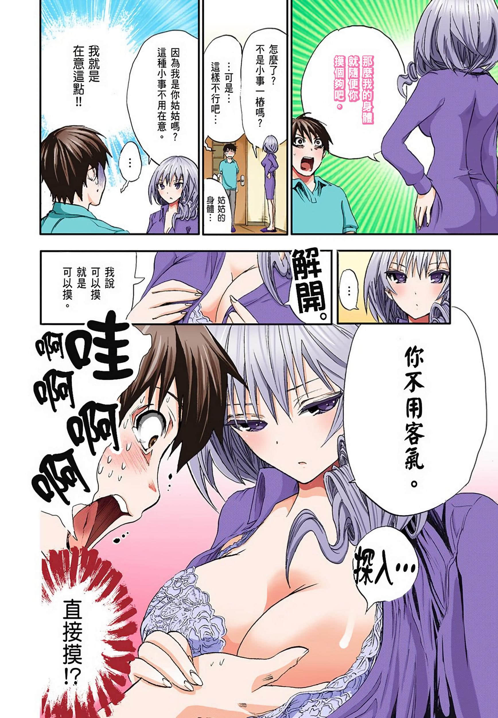 Page 50