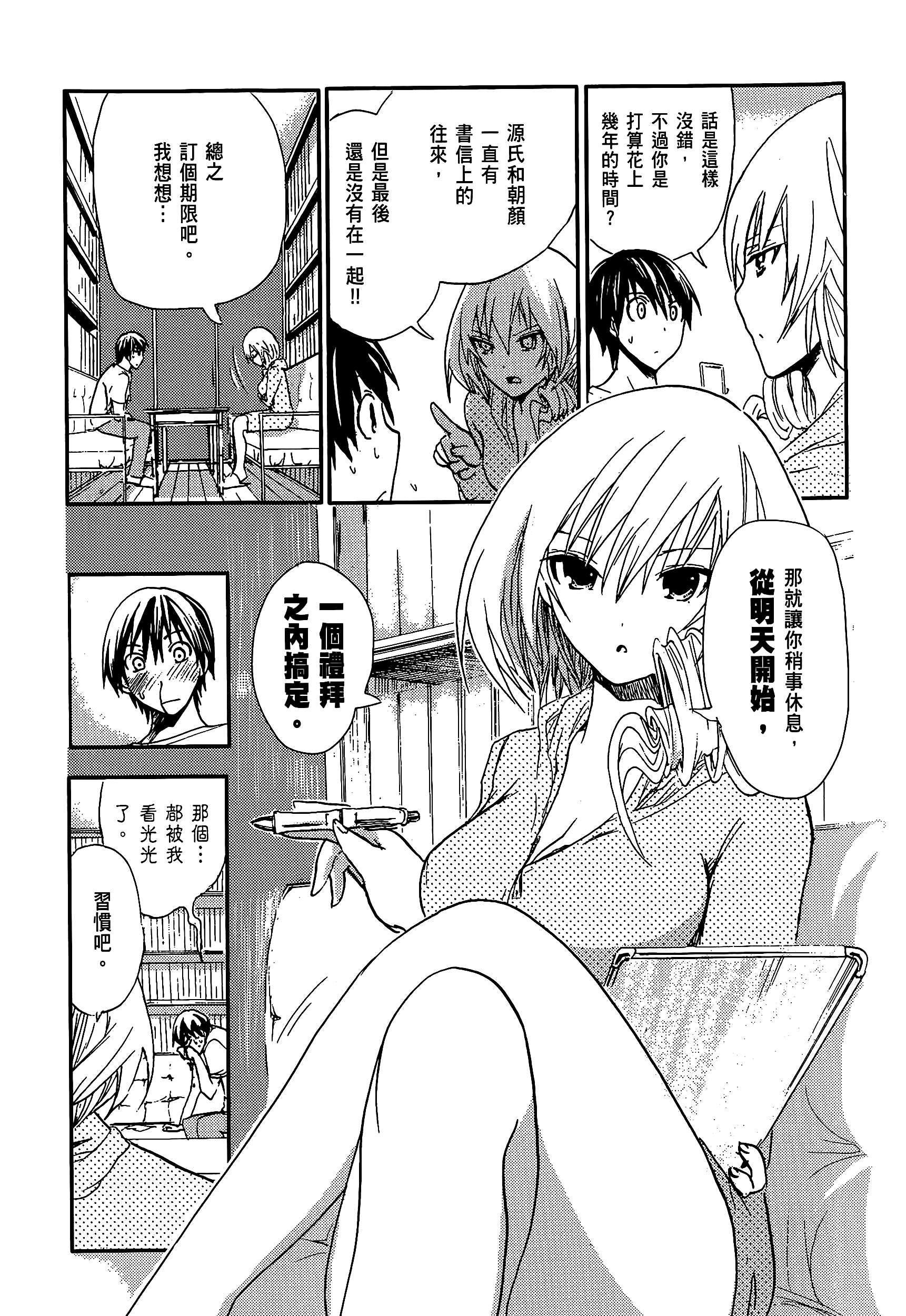 Page 78
