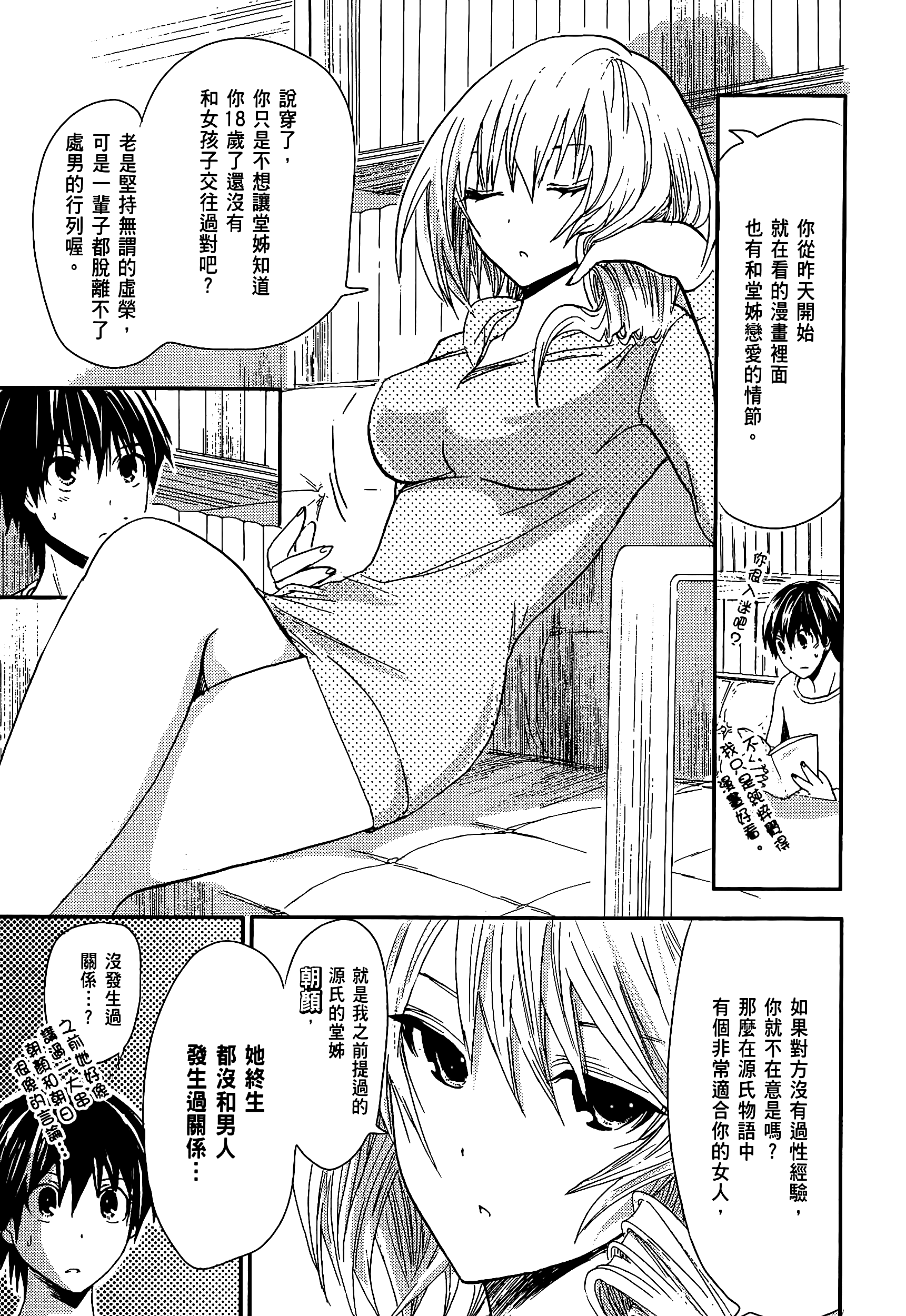 Page 83