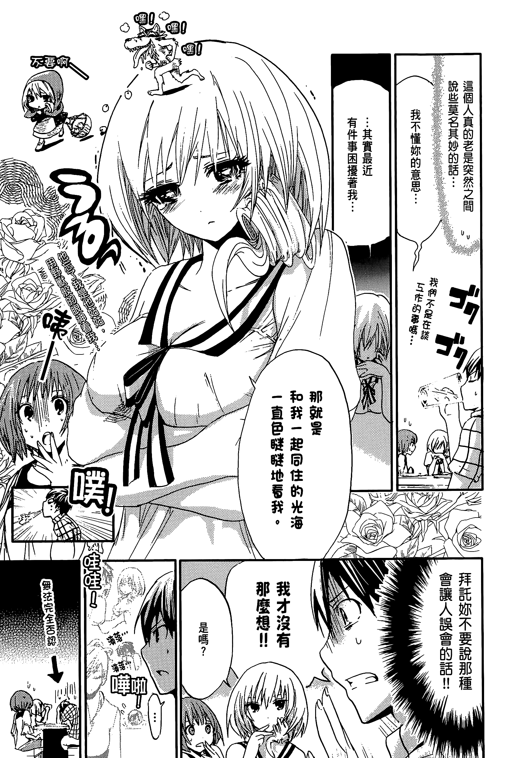 Page 91