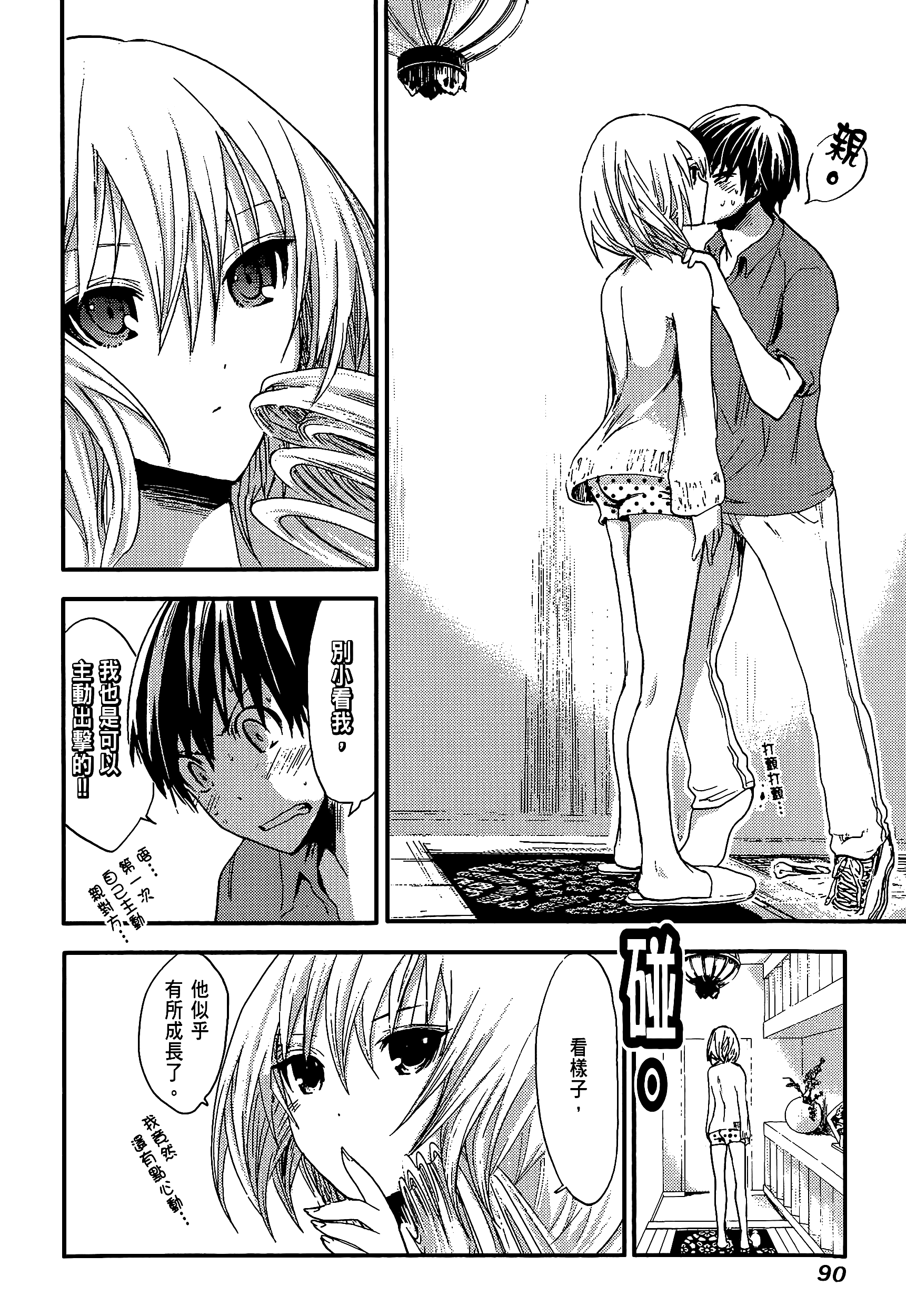 Page 94