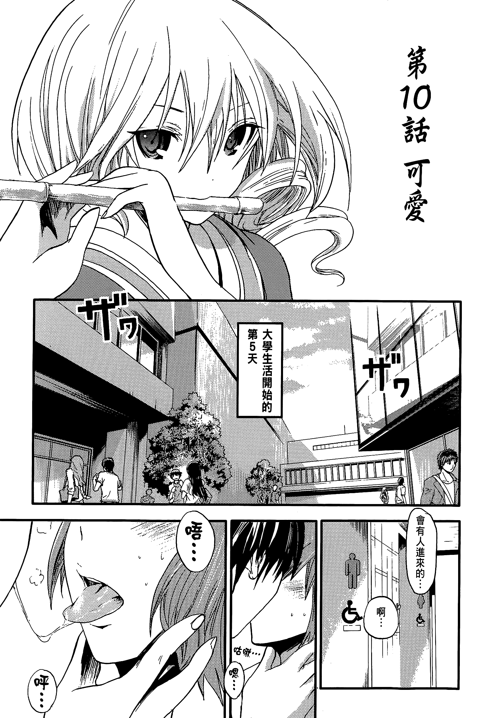 Page 95