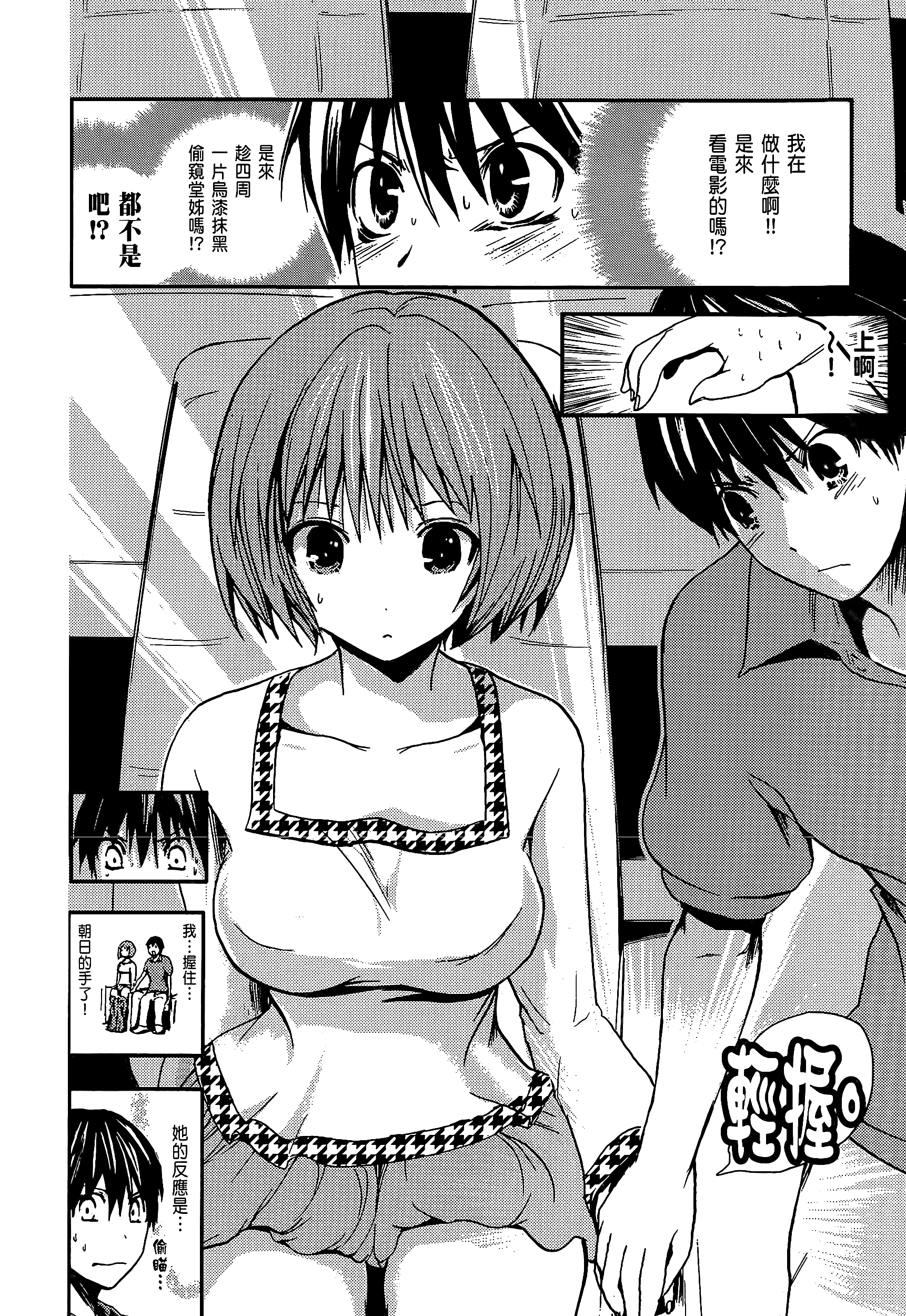 Page 114