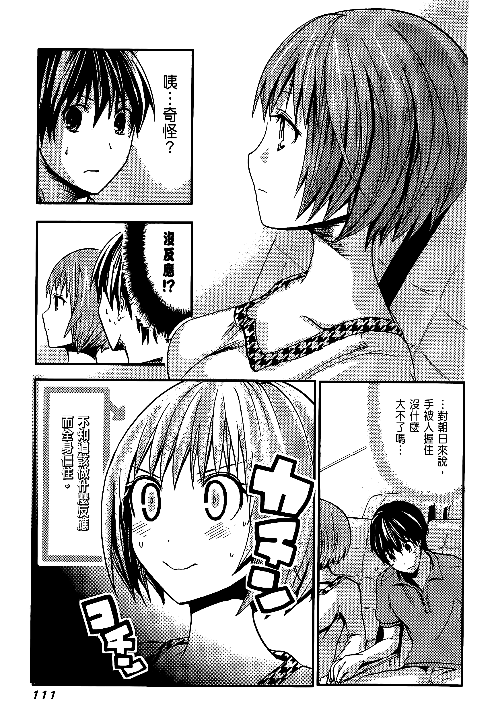 Page 115