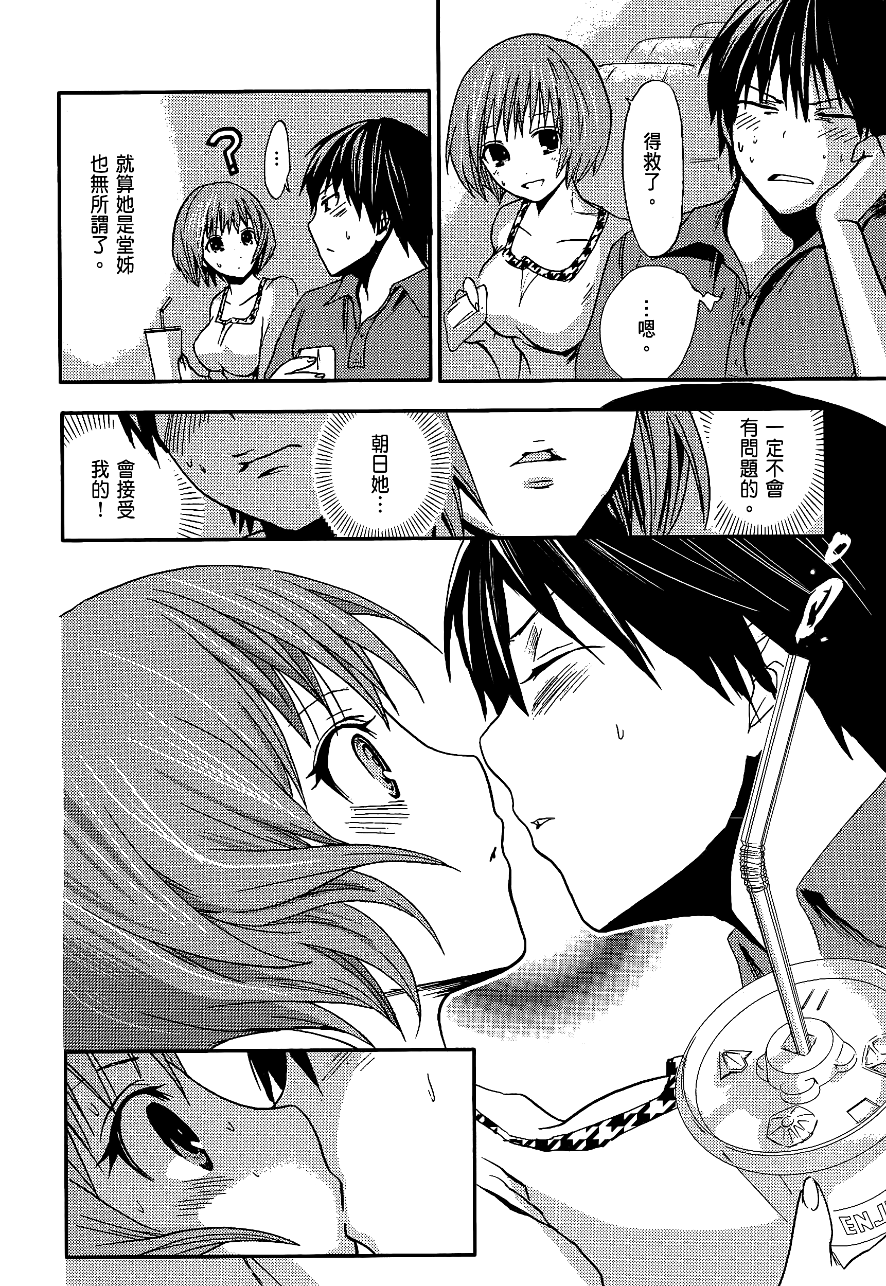 Page 118