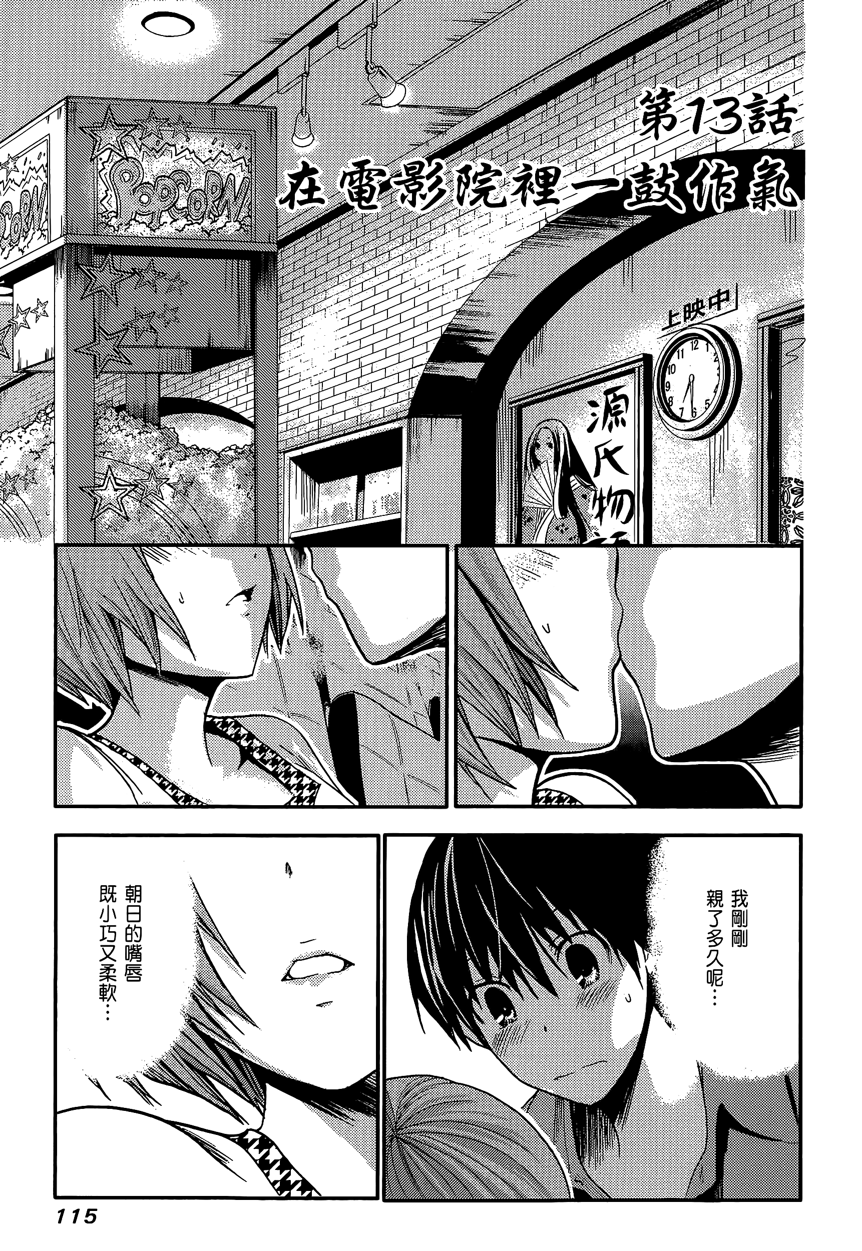 Page 119