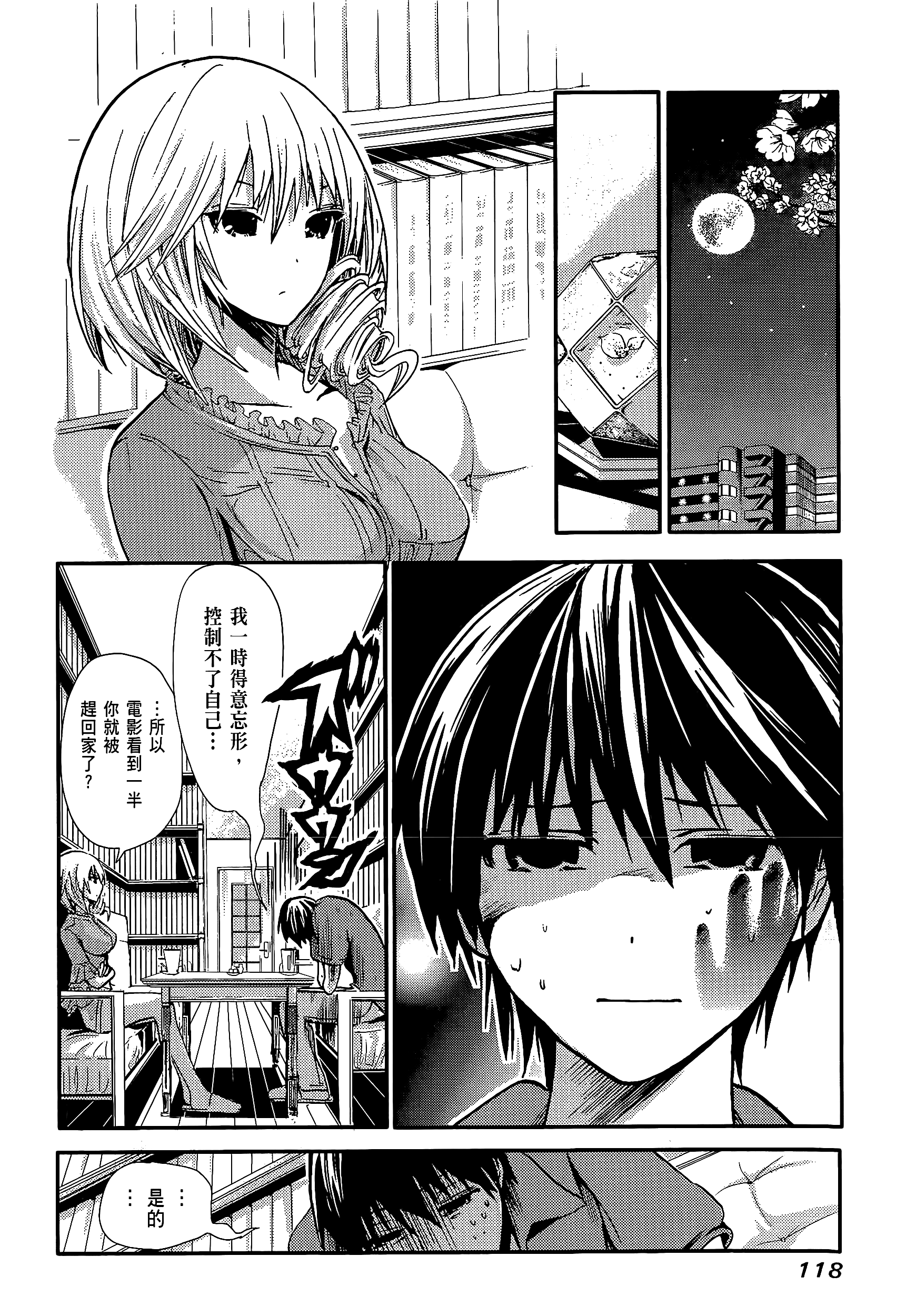 Page 122