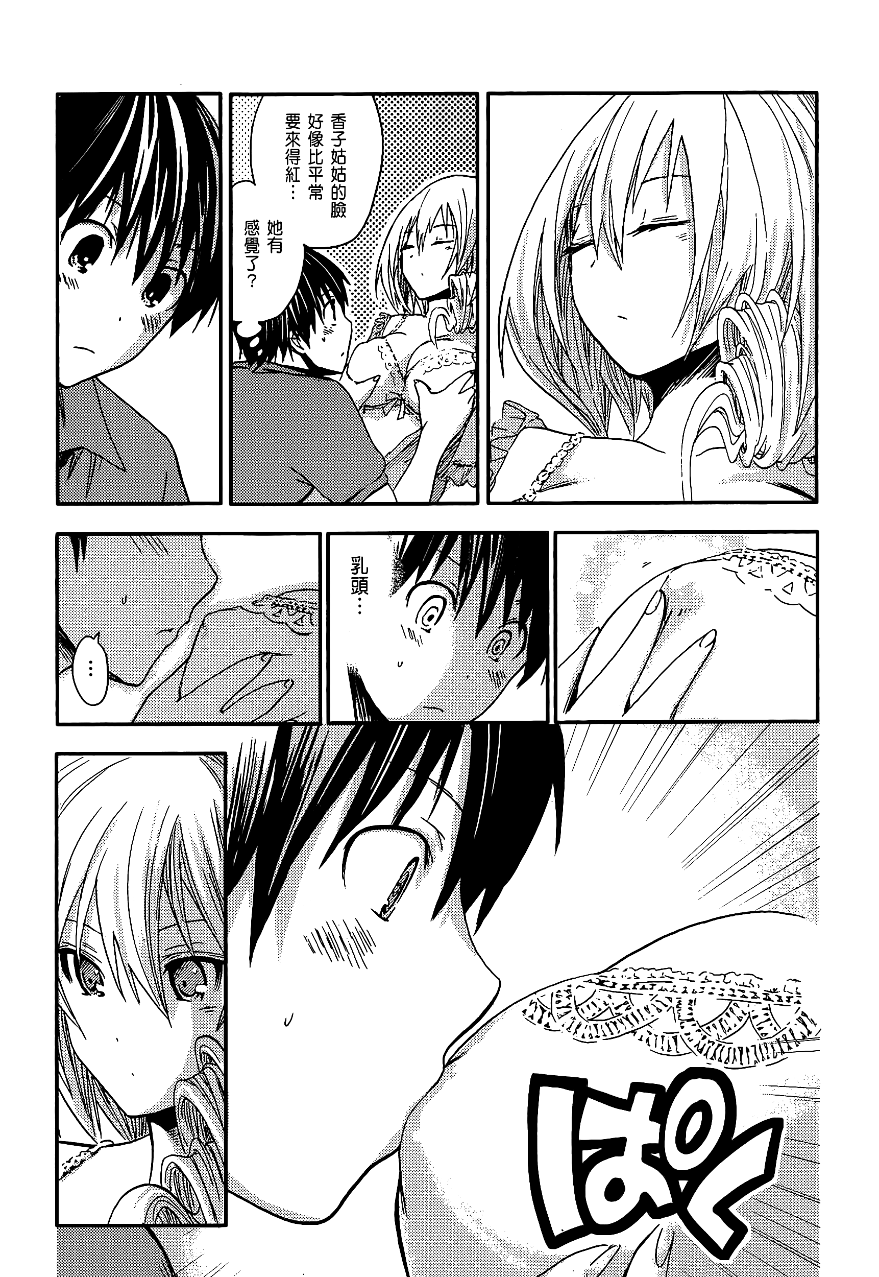 Page 131