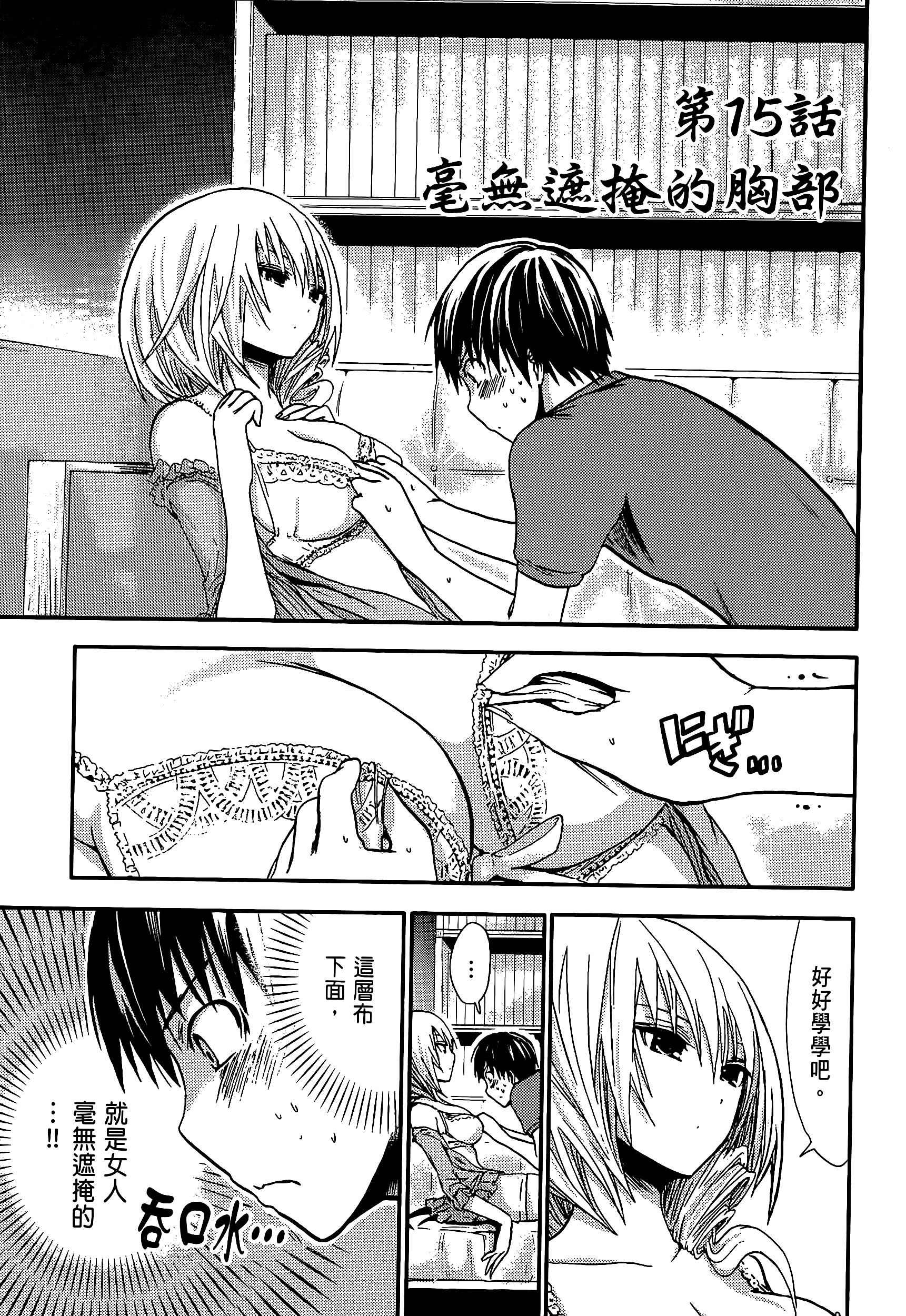 Page 135