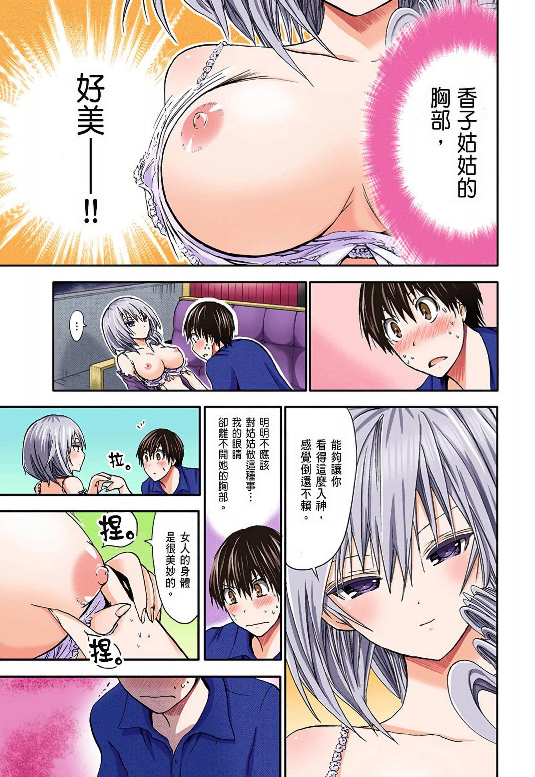 Page 137