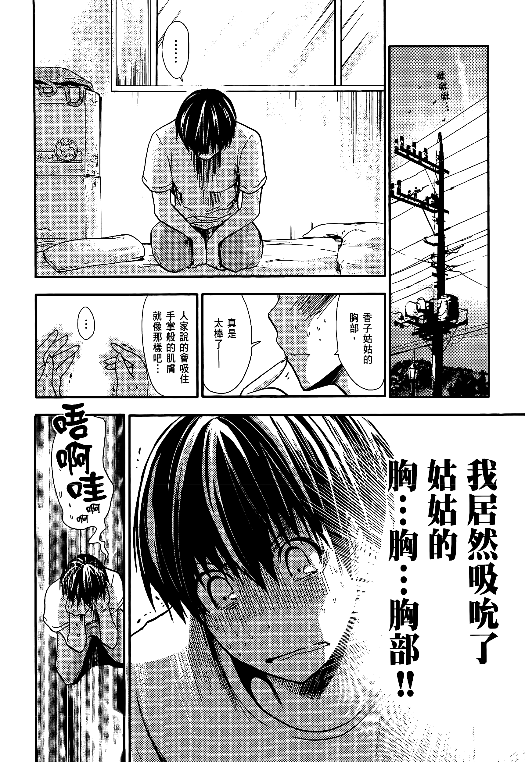 Page 140