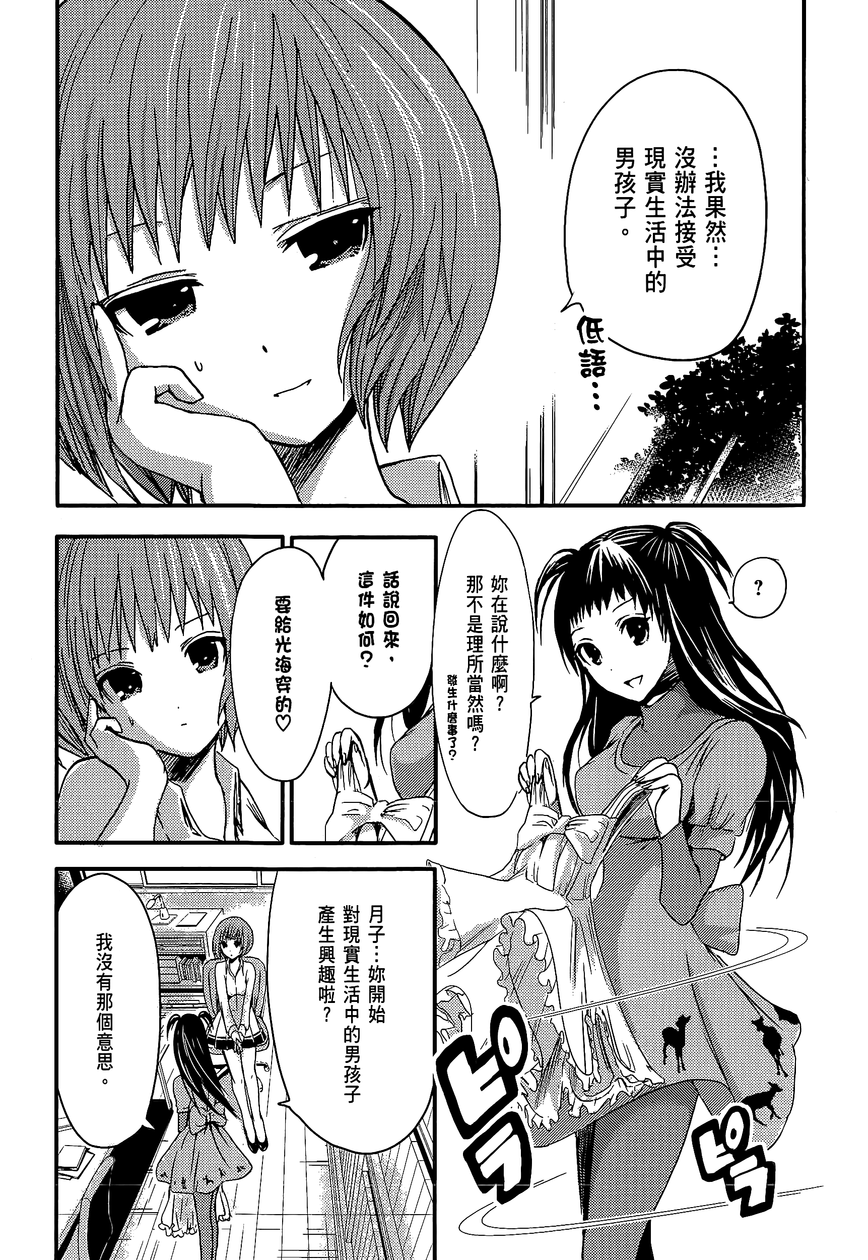 Page 150