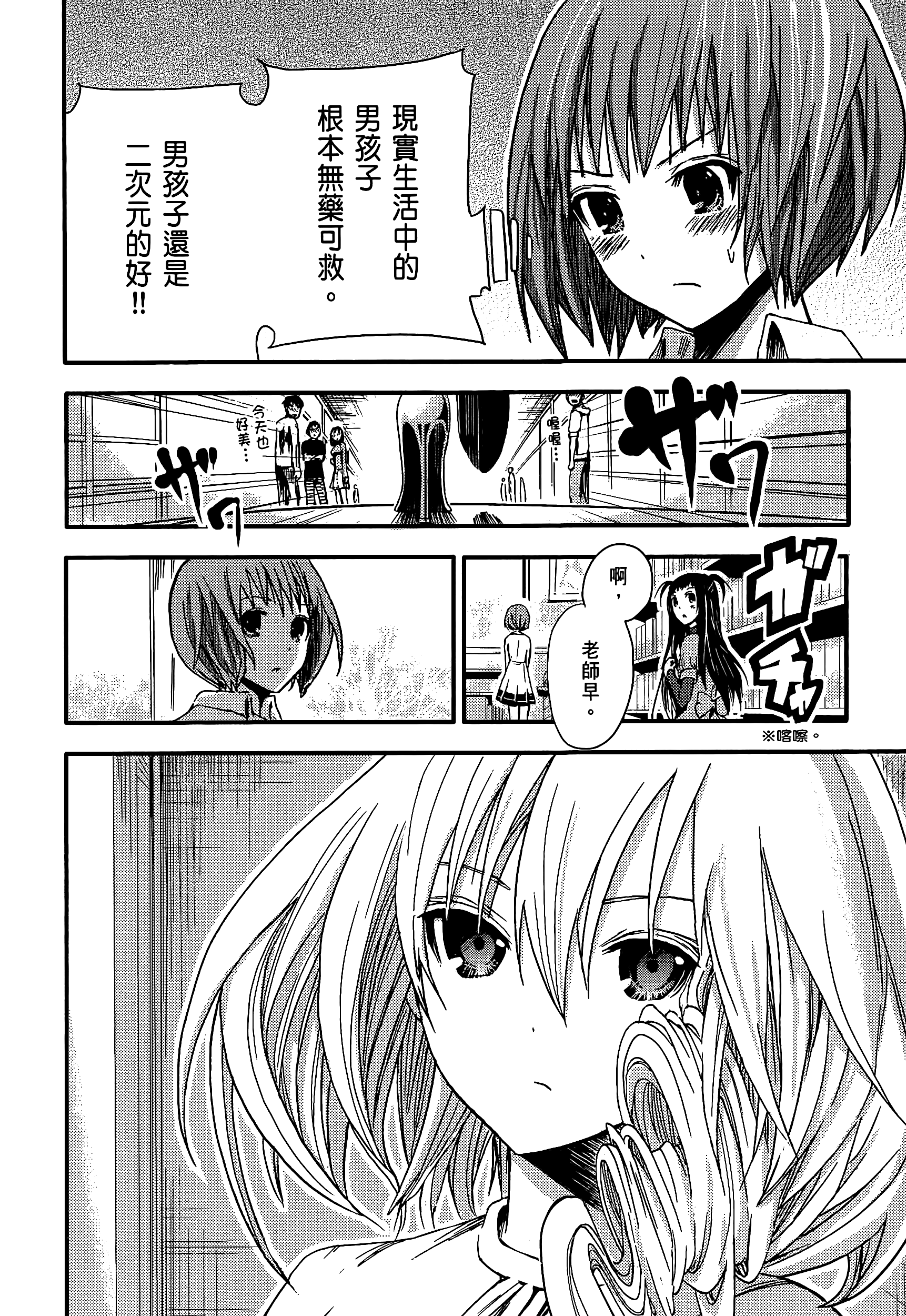 Page 152