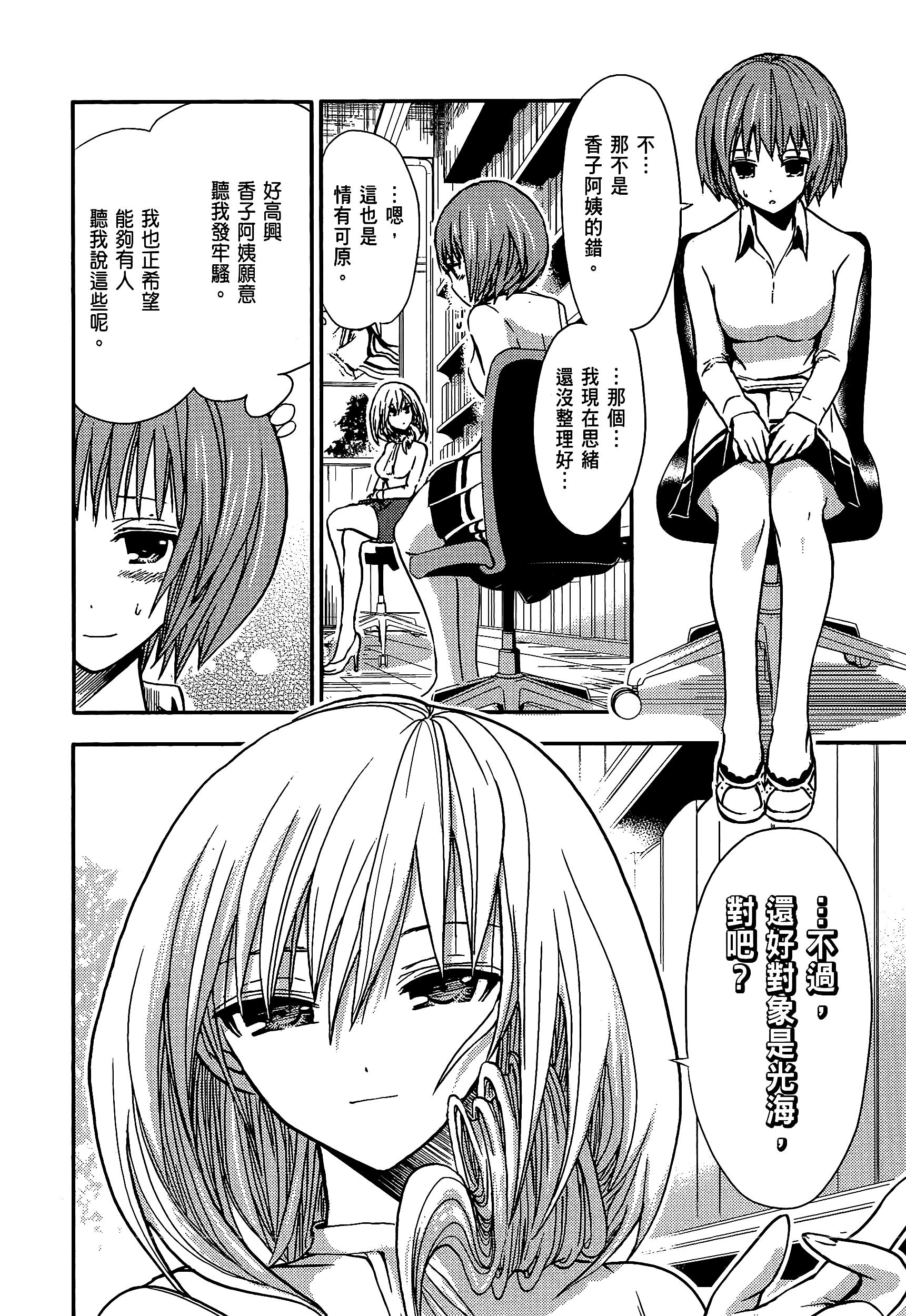 Page 156