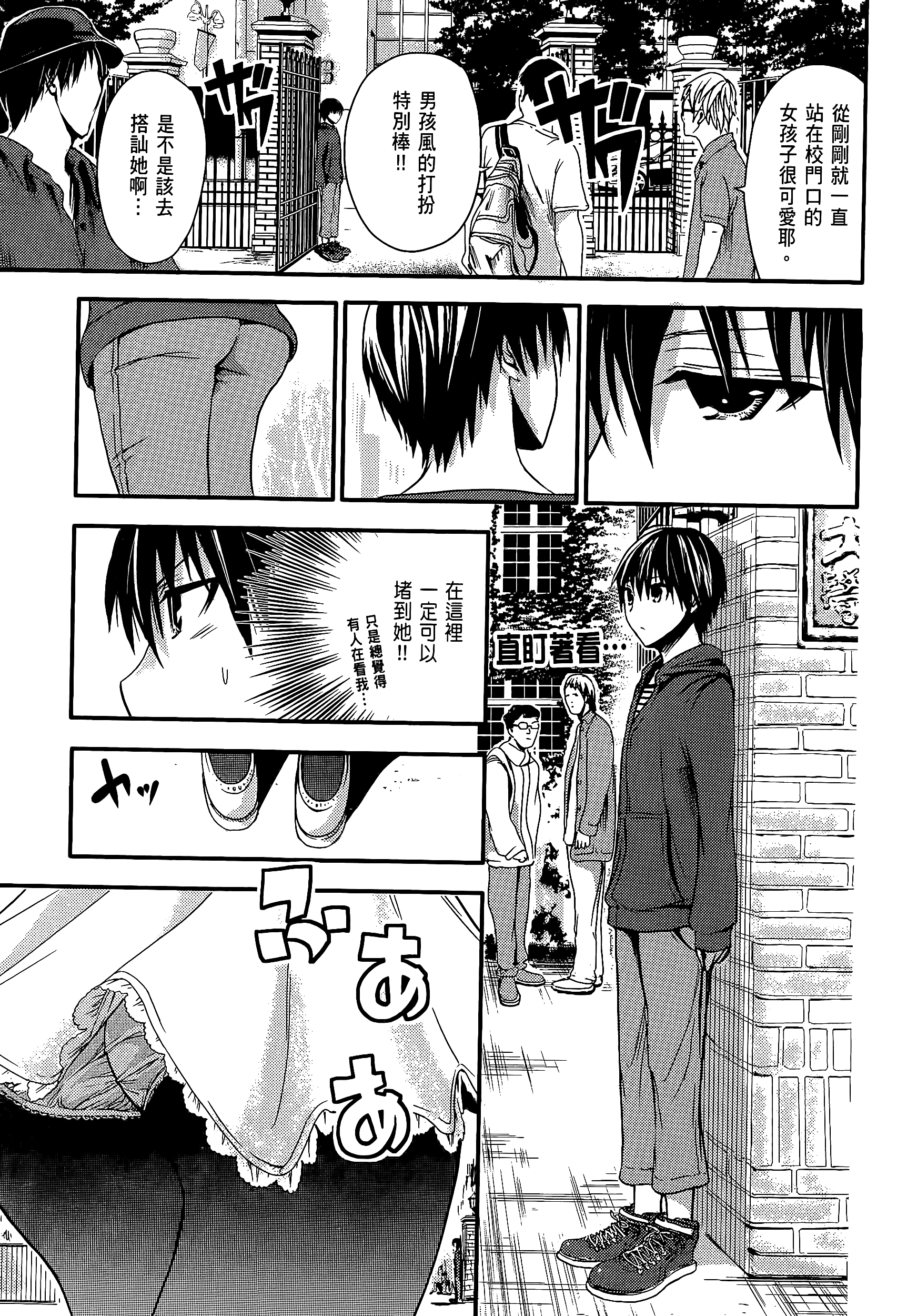 Page 167