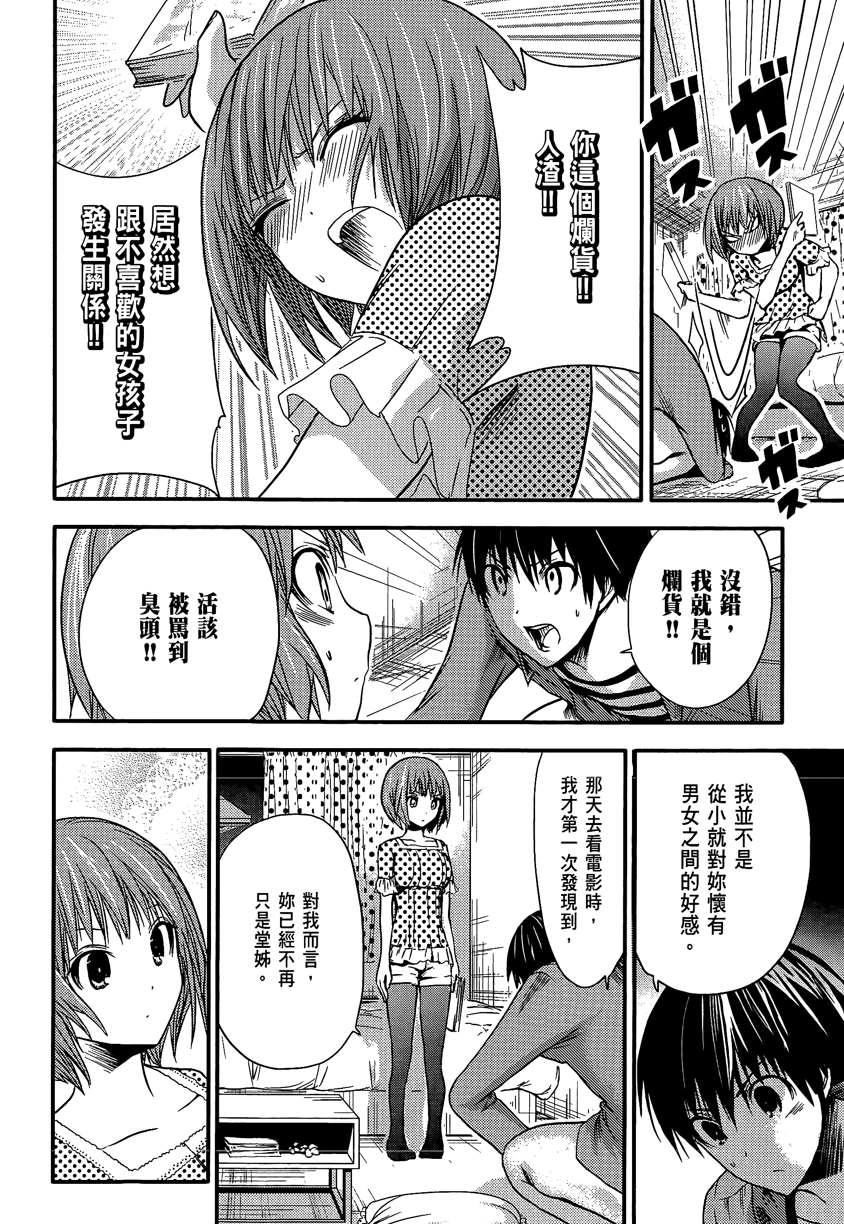 Page 180