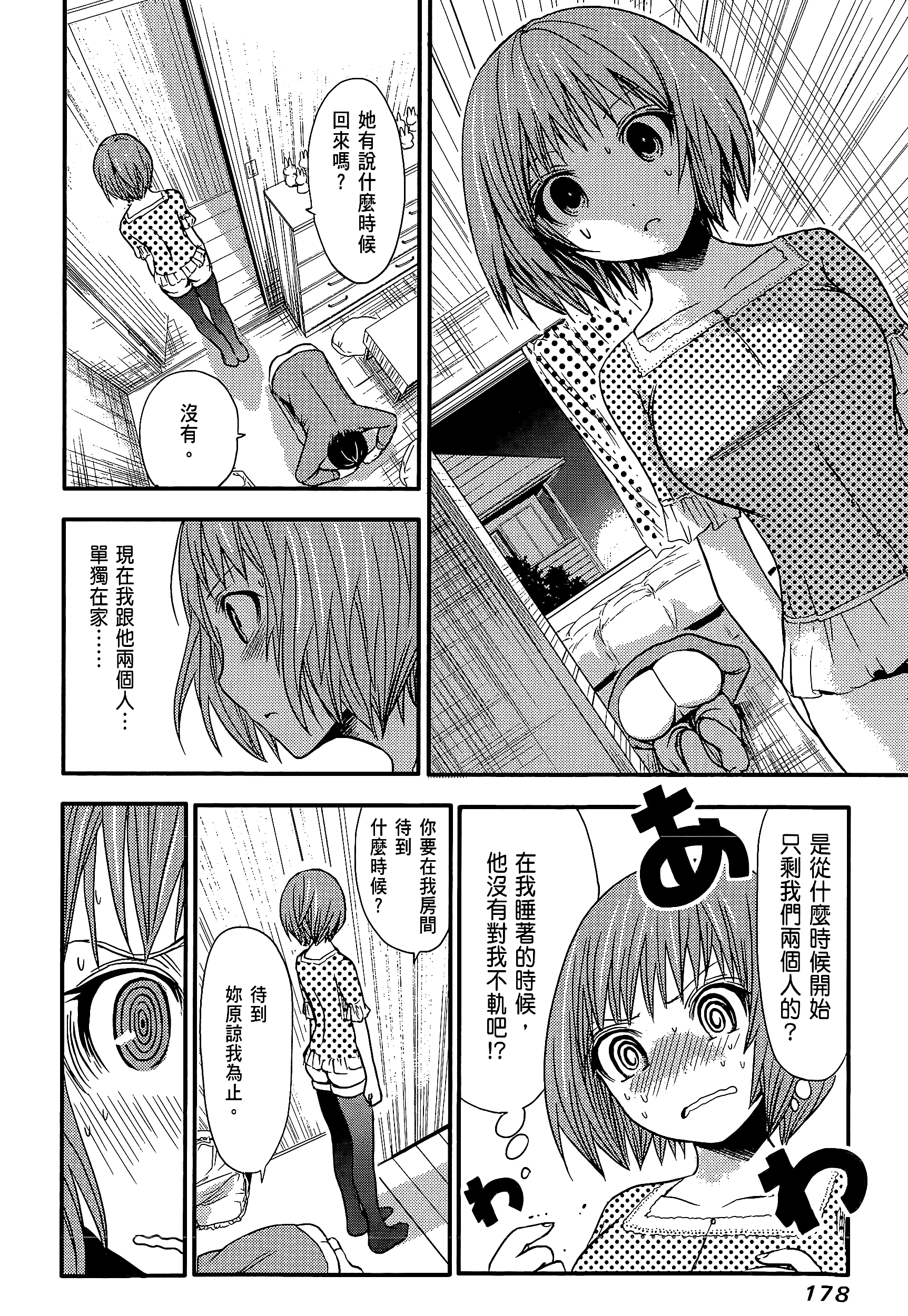 Page 182