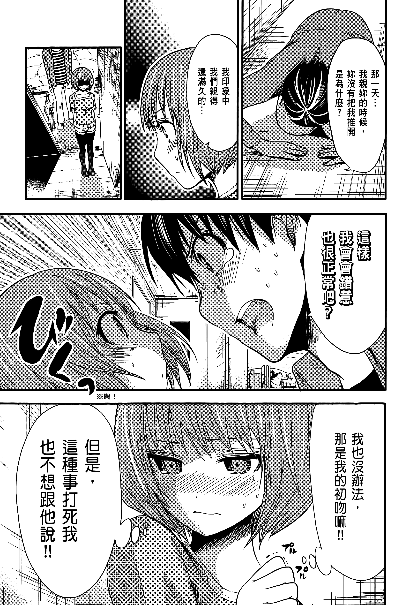 Page 183