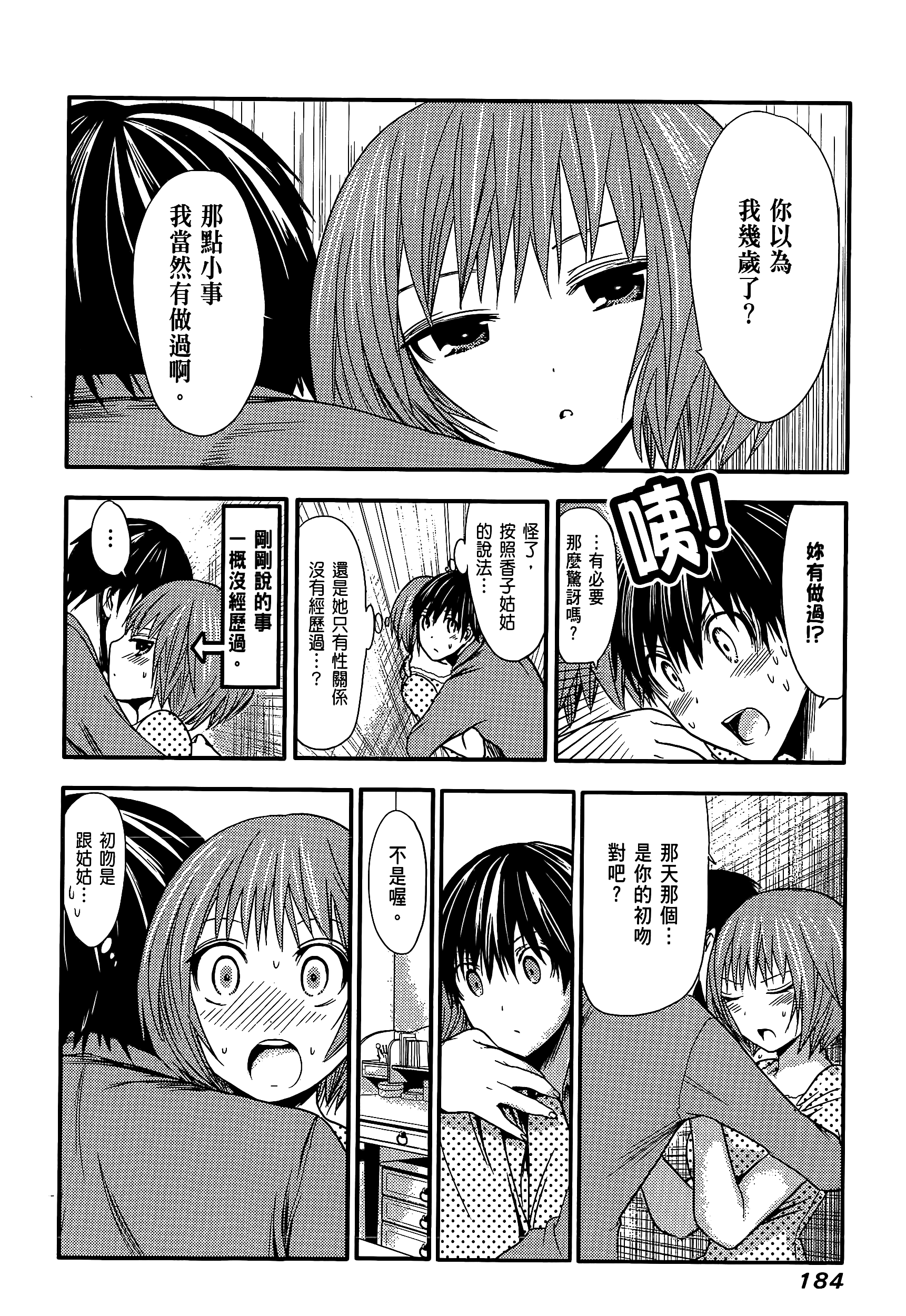 Page 188