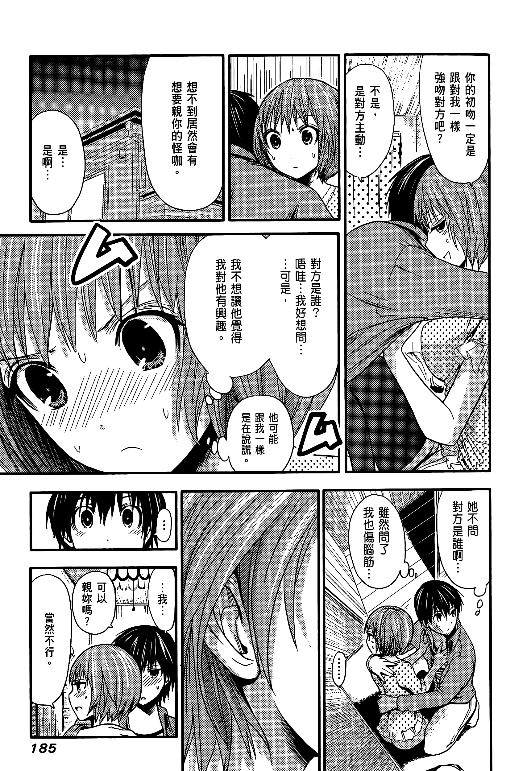 Page 189