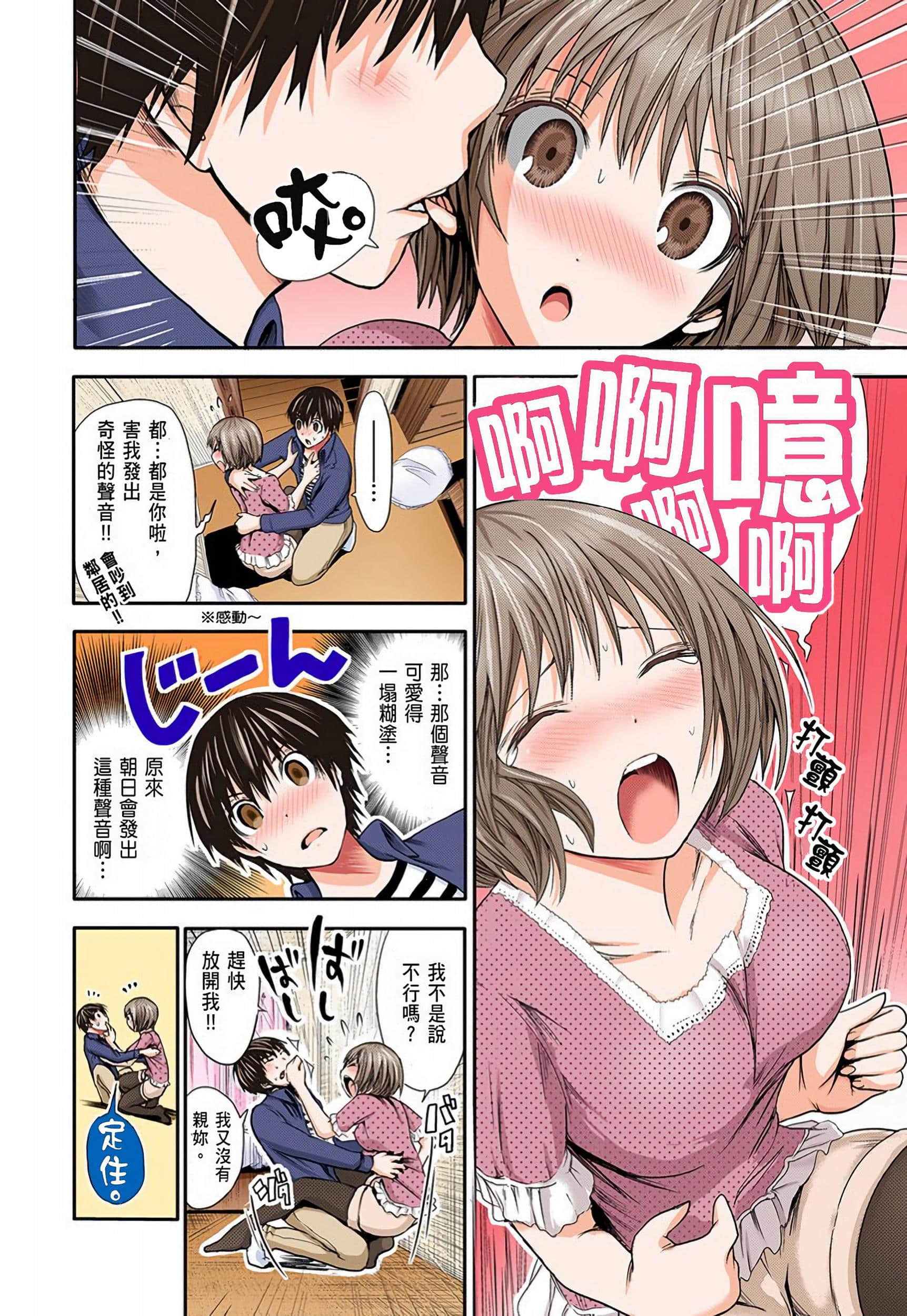 Page 190