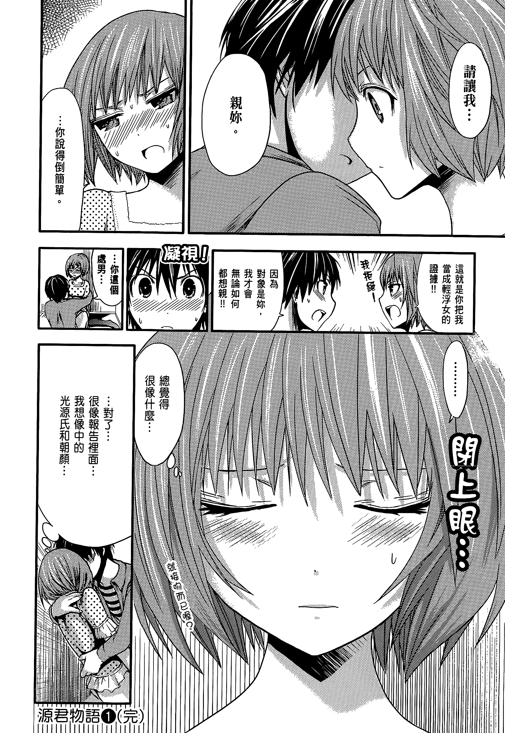 Page 192