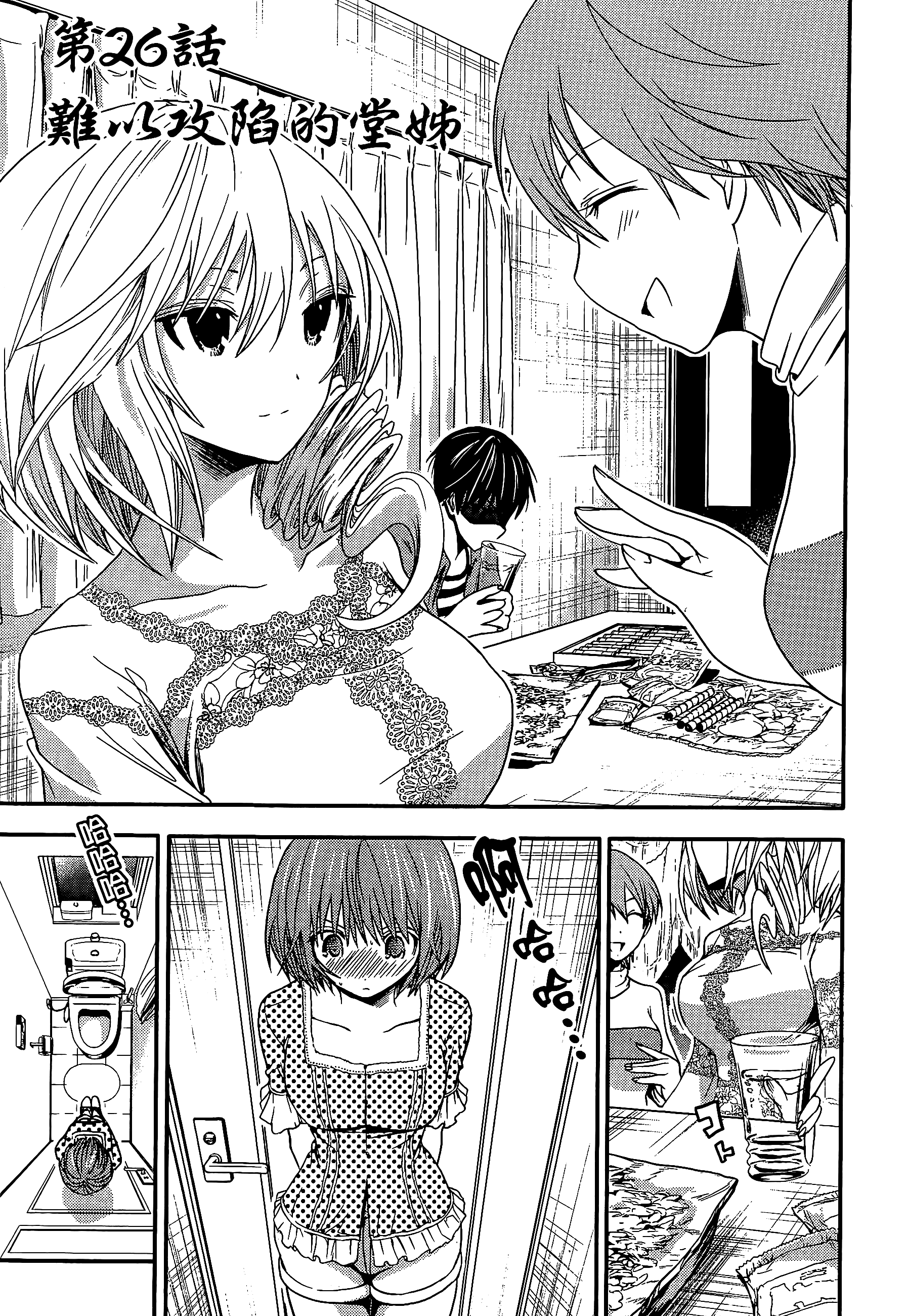 Page 39