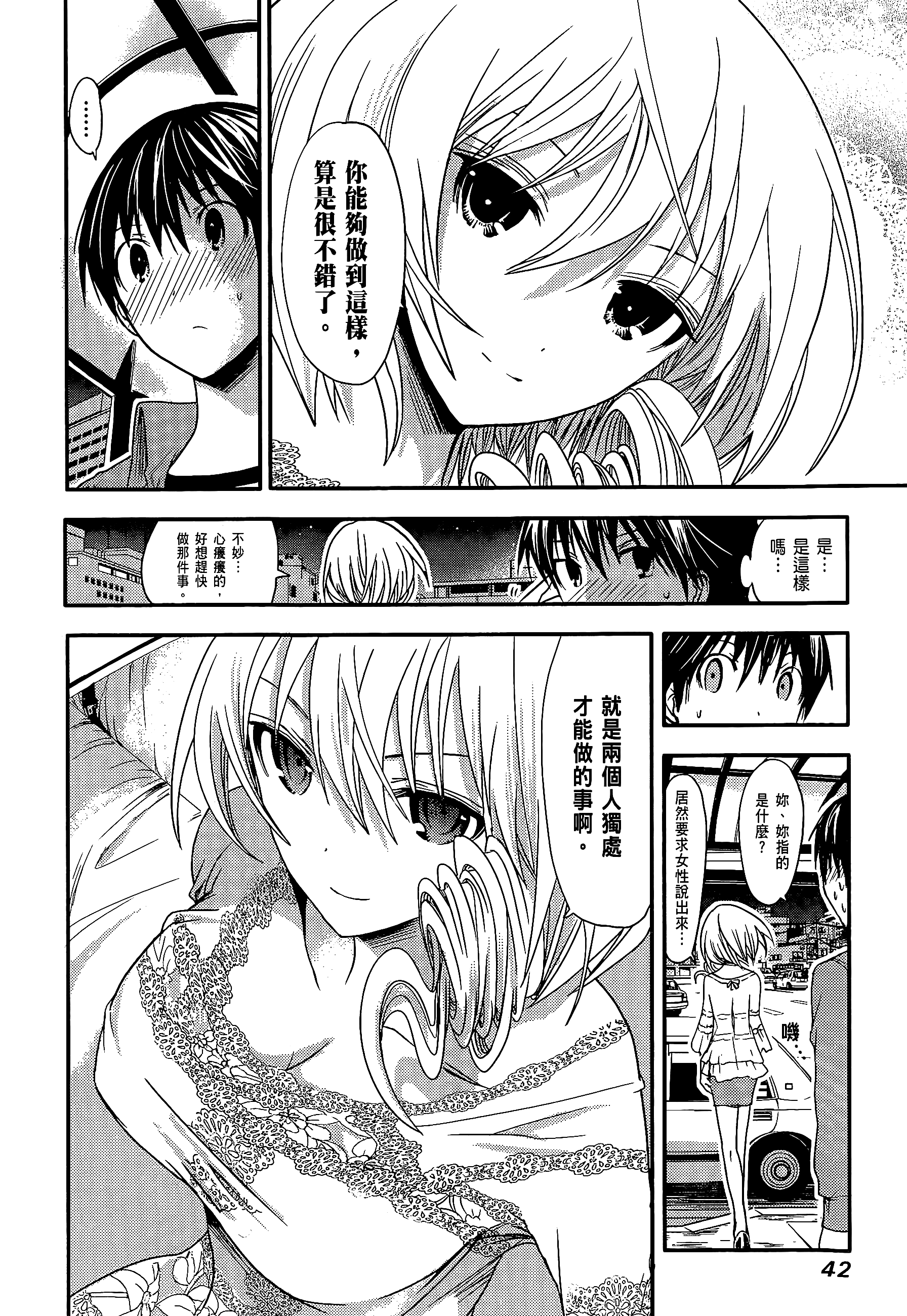 Page 46