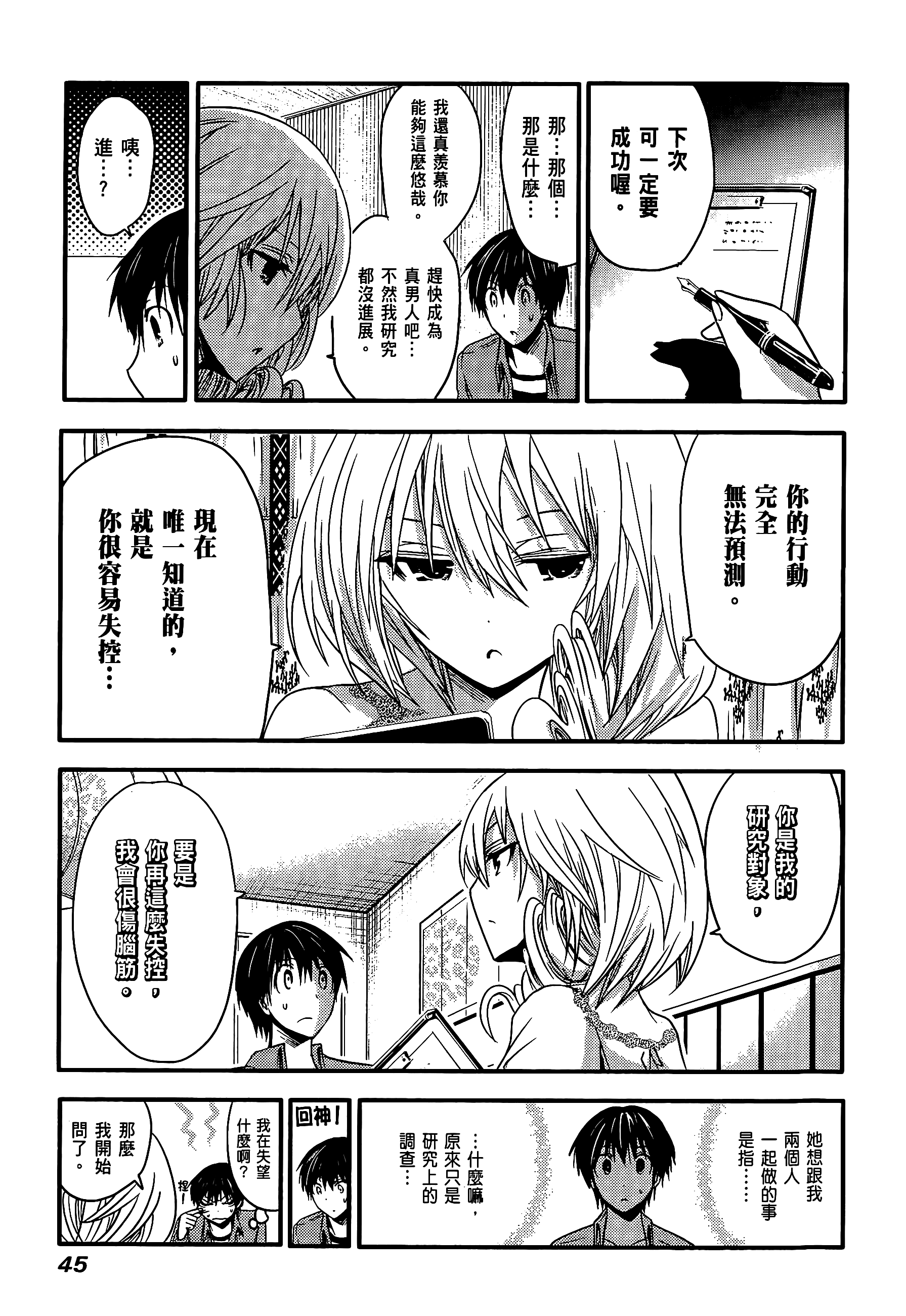 Page 49