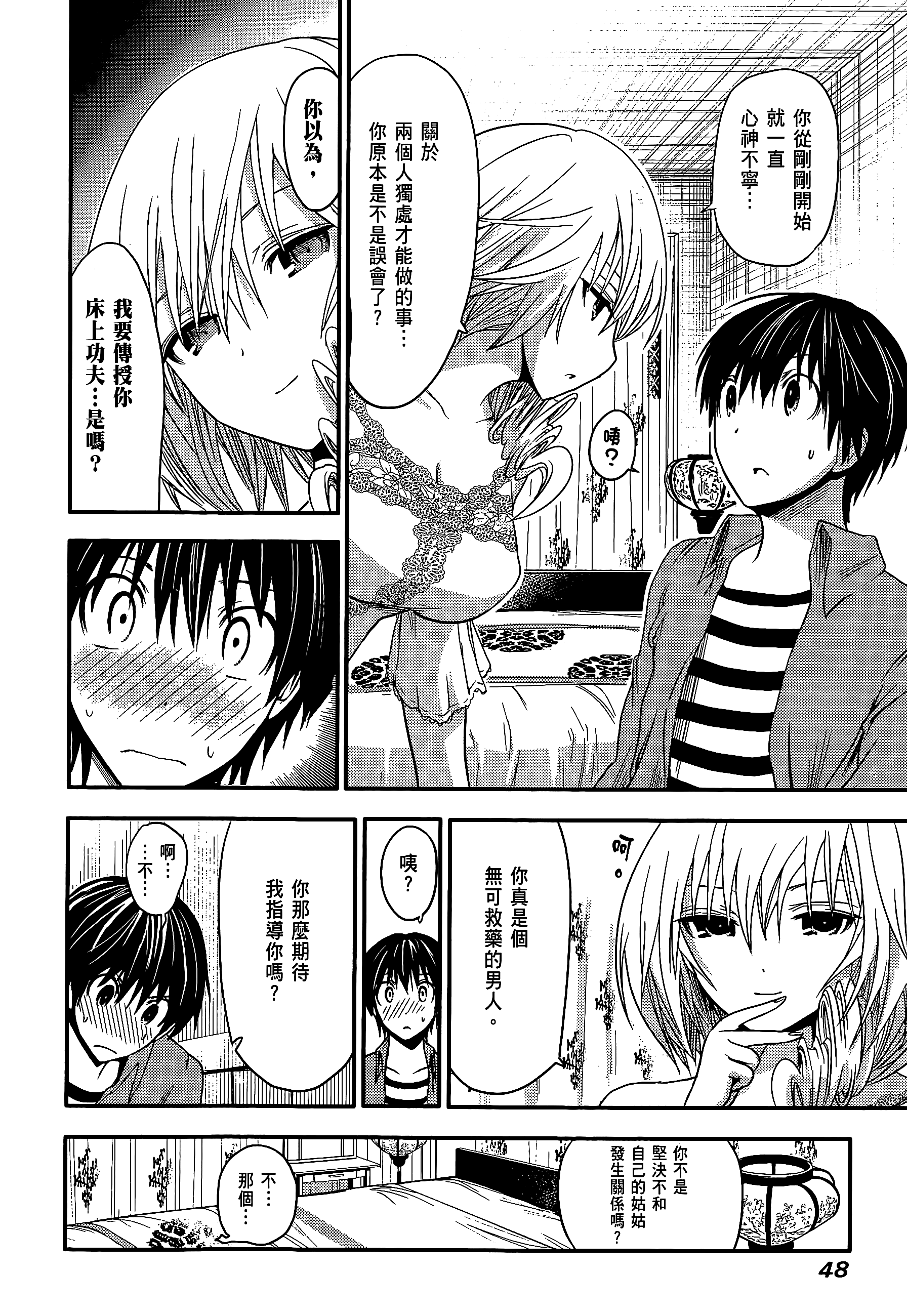 Page 52