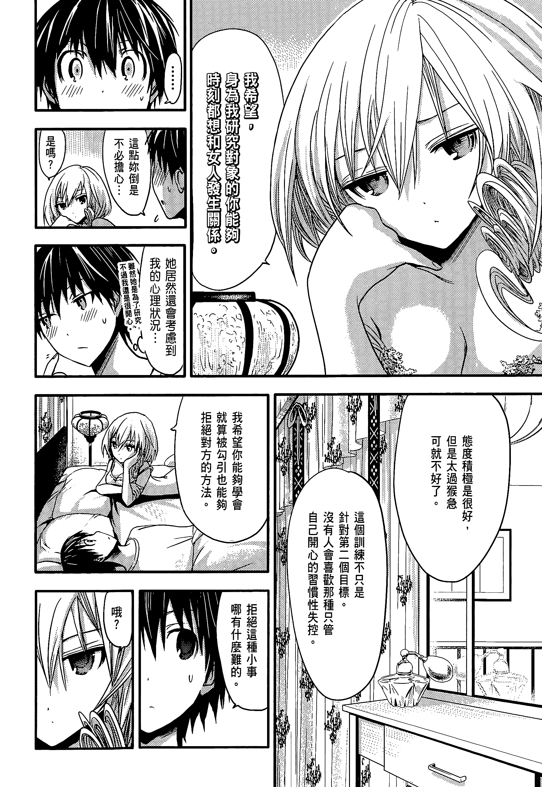 Page 78
