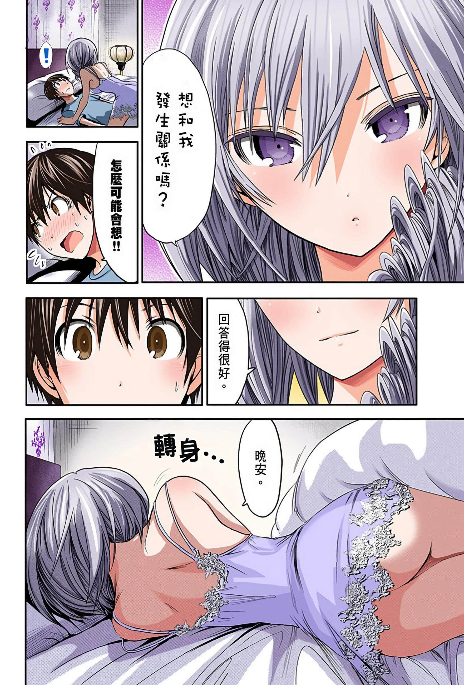 Page 82