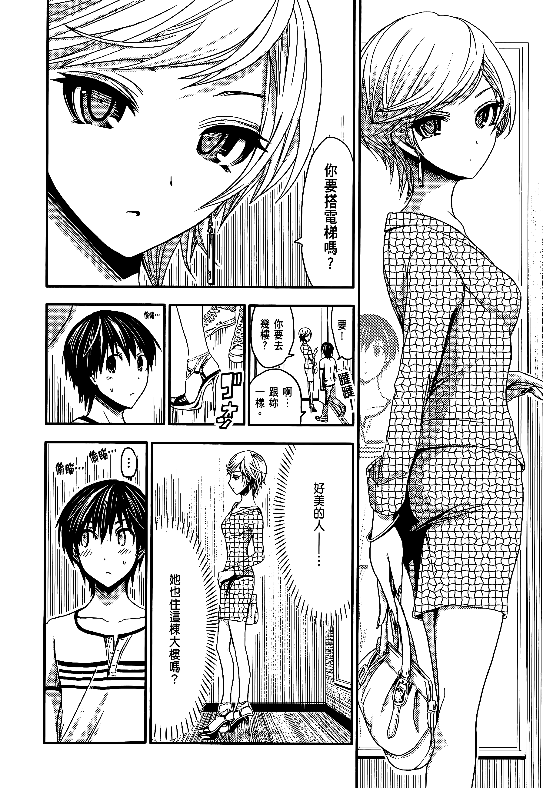 Page 92