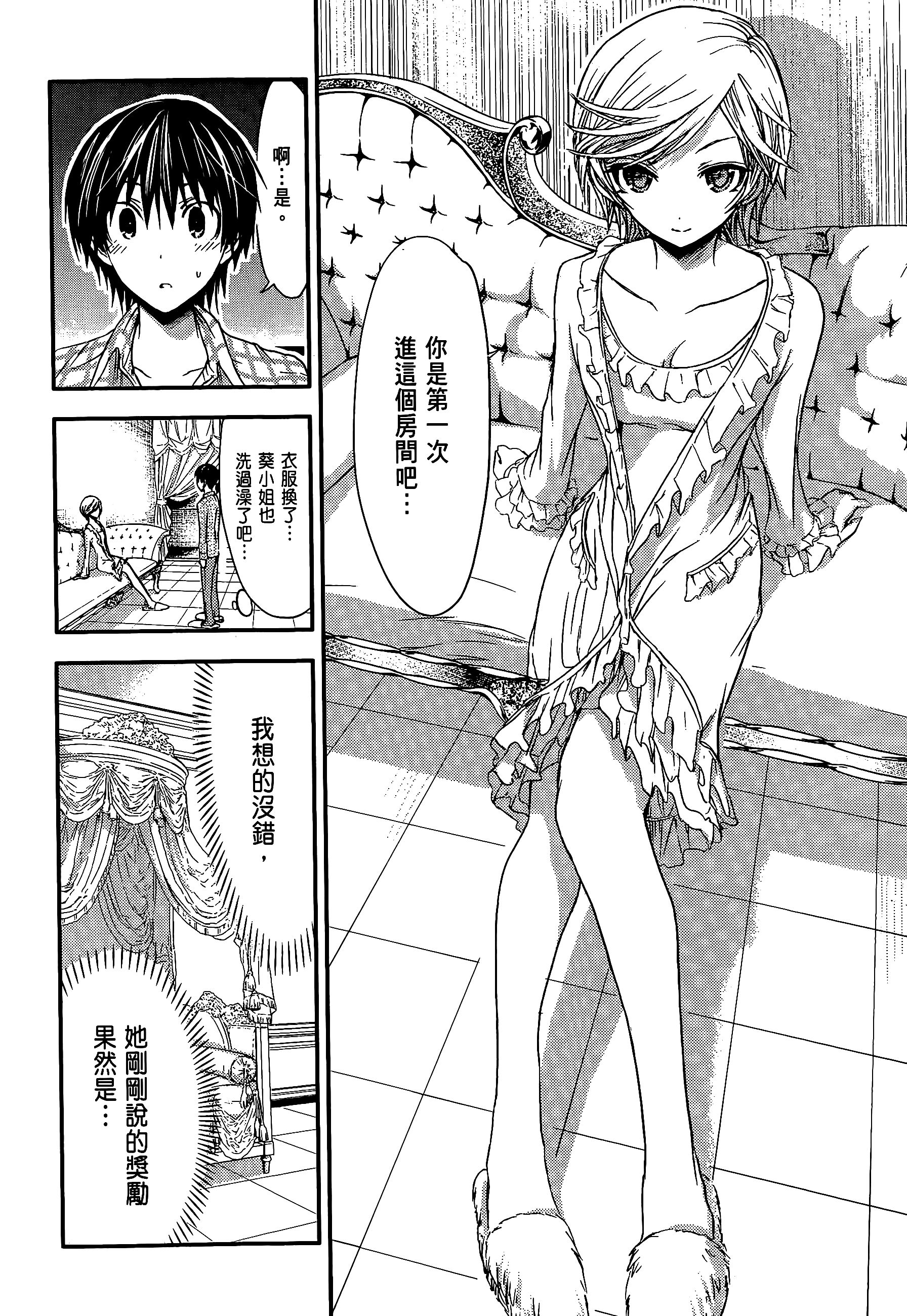 Page 108